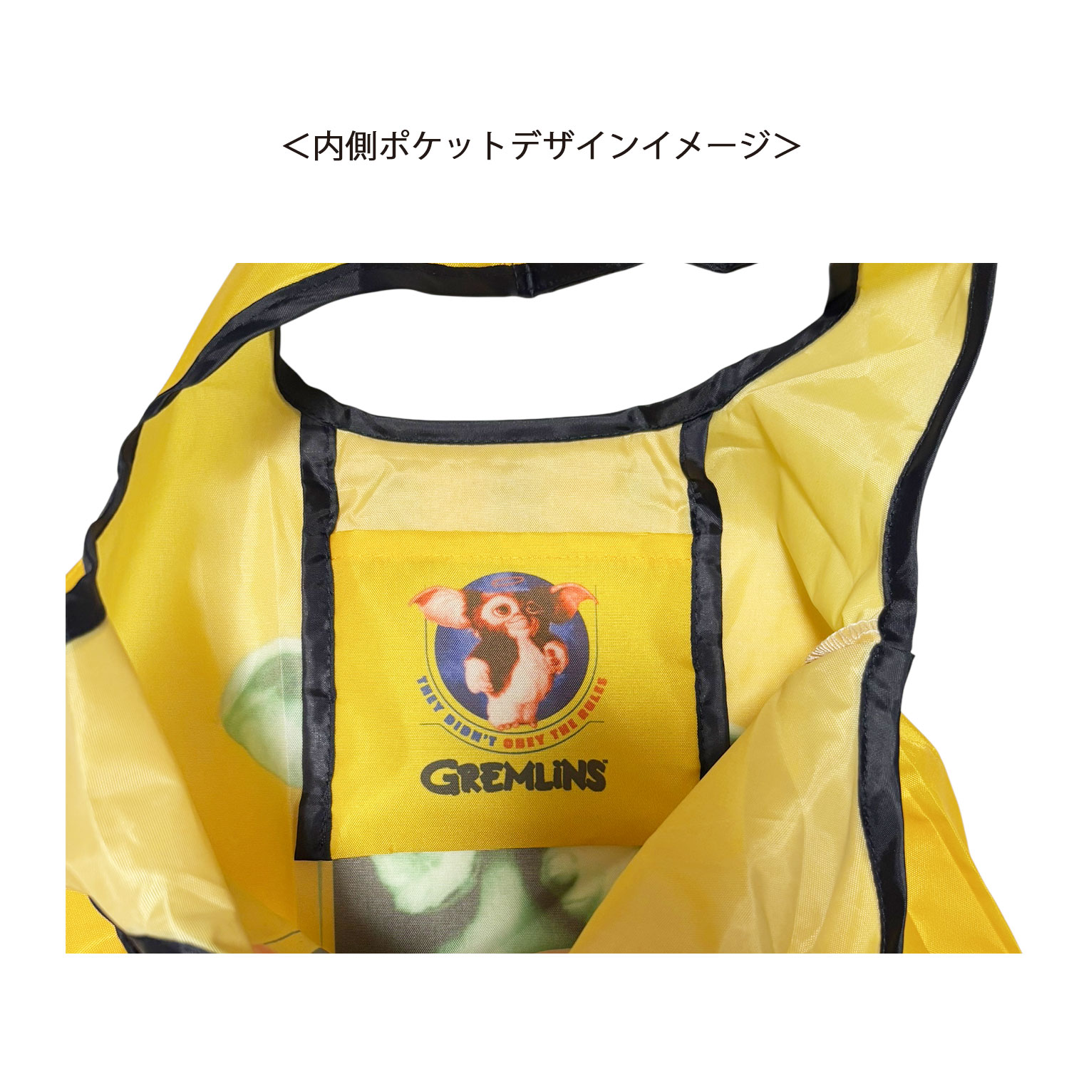[公式] メーカー直営 グレムリン ミニくるくるショッピングバッグ イエロー