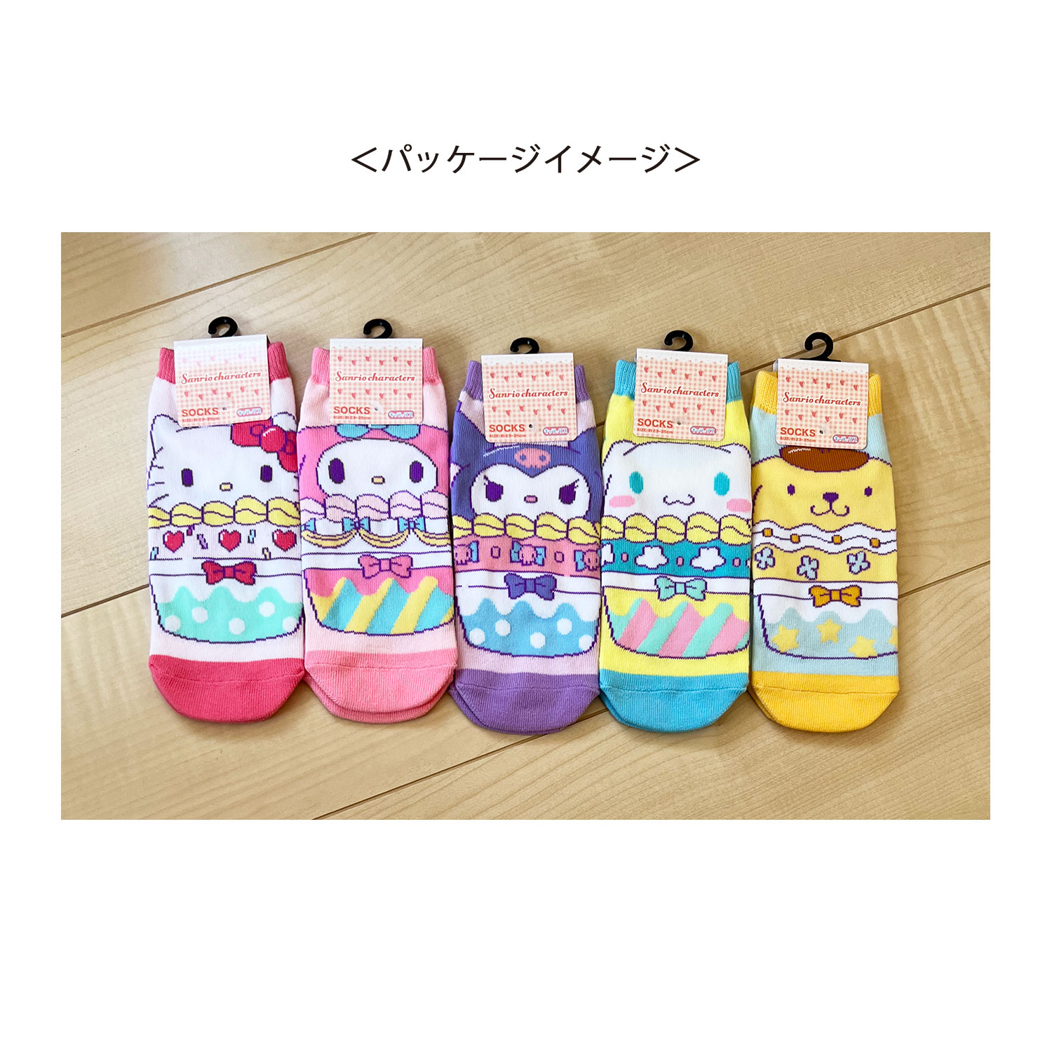 サンリオ　シャカシャカスイングストラップ 3個セット【2005年】シナモン 希少 サンリオ シャカシャカスイング 2個セット ガチャ - メルカリ