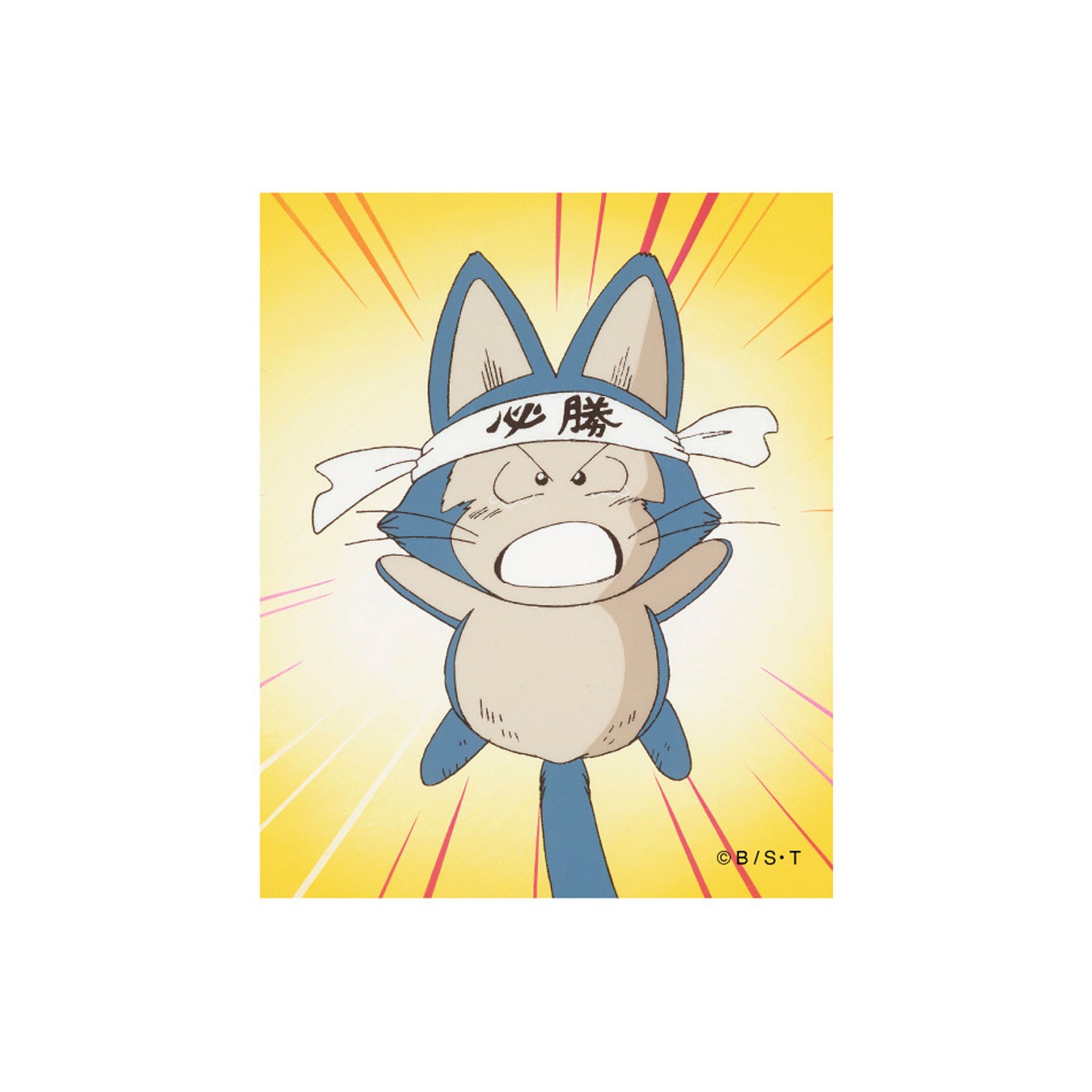 公式]メーカー直営 ドラゴンボール キャラクターステッカー アニメ名