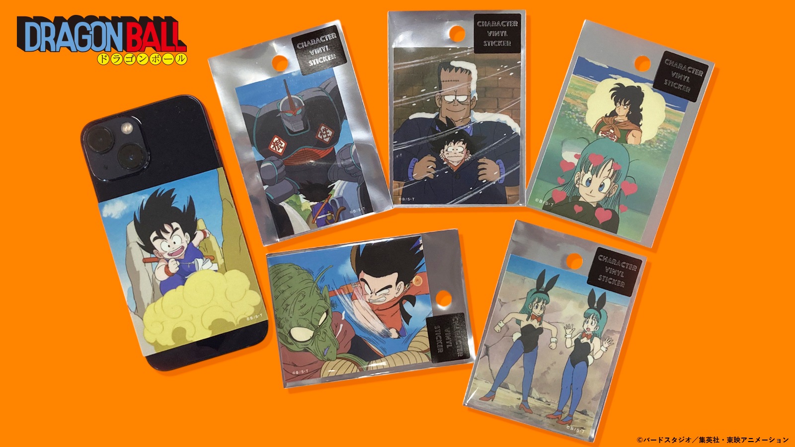 ドラゴンボール レジェンズ 非売品 公式 ステッカー ドラゴンボール 孫悟空 ステッカー 身勝手の極意“兆” 非売品