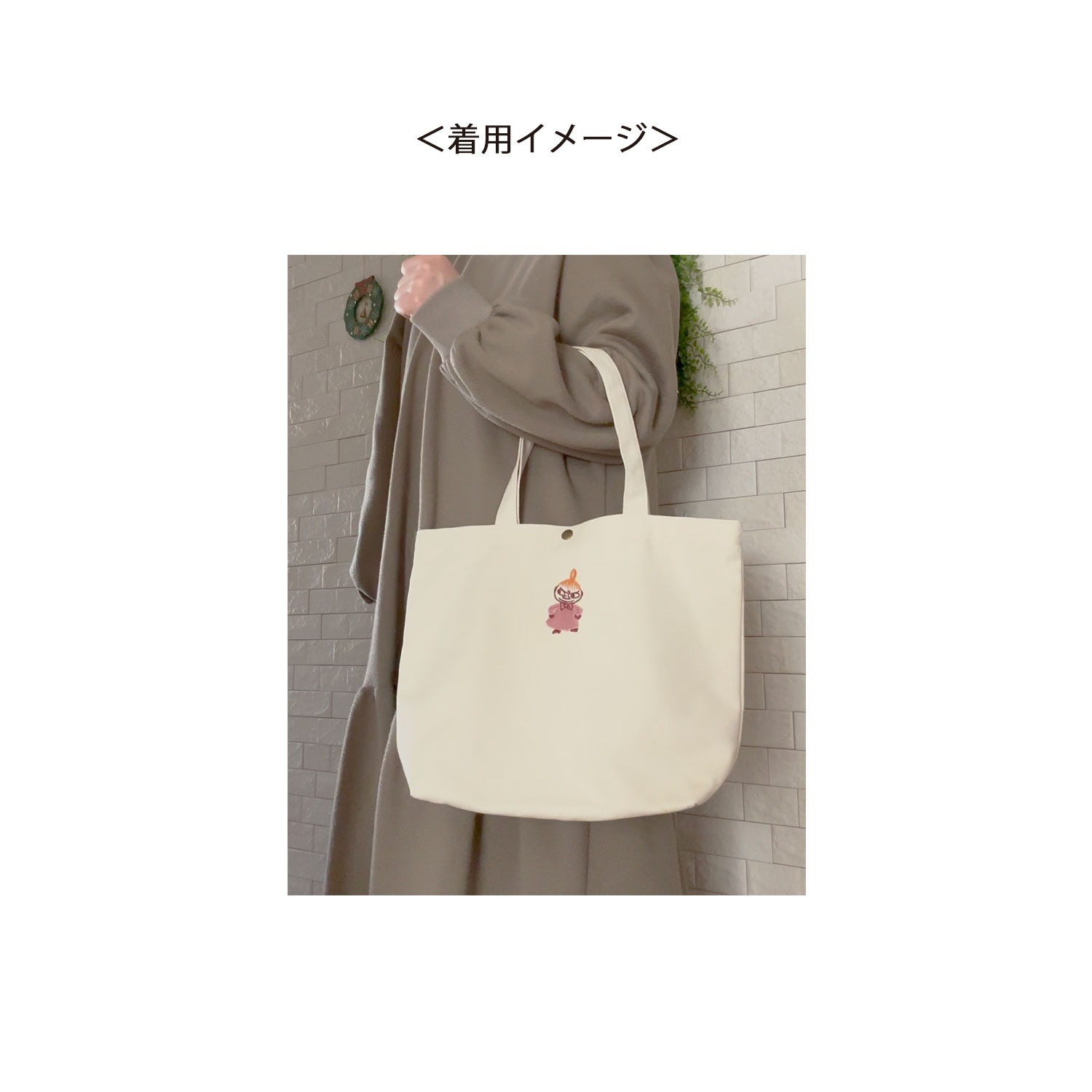 [公式] メーカー直営 ムーミン コントラリーバッグ リトルミイ