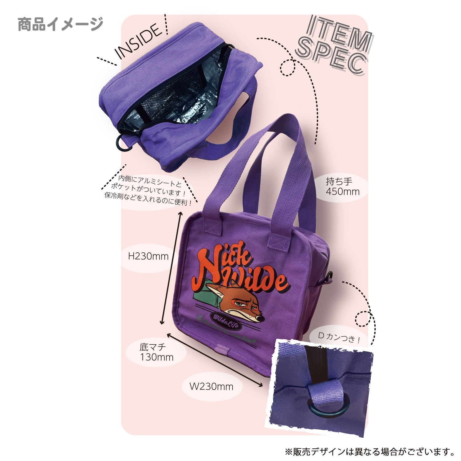 [公式]  ディズニー ボックス保冷保温バッグ ふしぎの国のアリス／ヤングオイスターズ