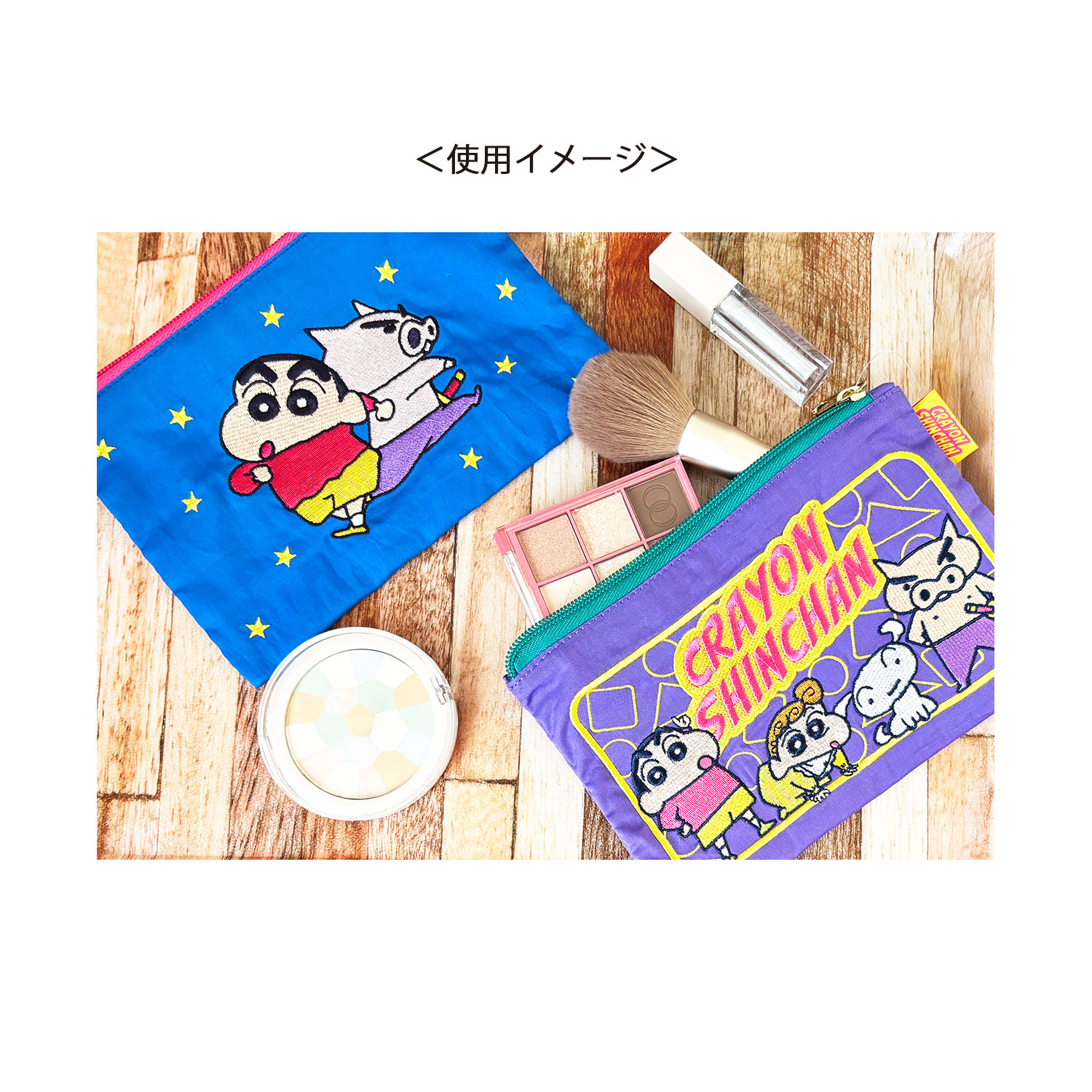 クレヨンしんちゃん　刺繍入りポーチ　未使用品　5個まとめ　サイズ横20cm程 公式] メーカー直営 クレヨンしんちゃん 刺繍ポーチ しんのすけ