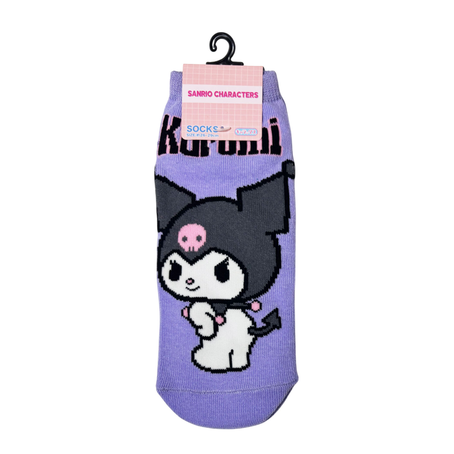 [公式] メーカー直営 サンリオキャラクターズ キャラックス（メンズ靴下）クロミ ロゴ