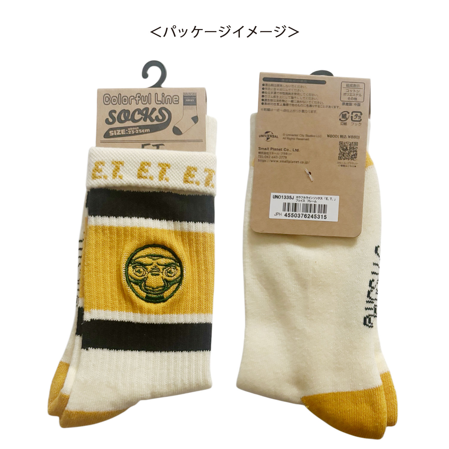 [公式] メーカー直営 E.T. カラフルラインソックス フェイス フレーム