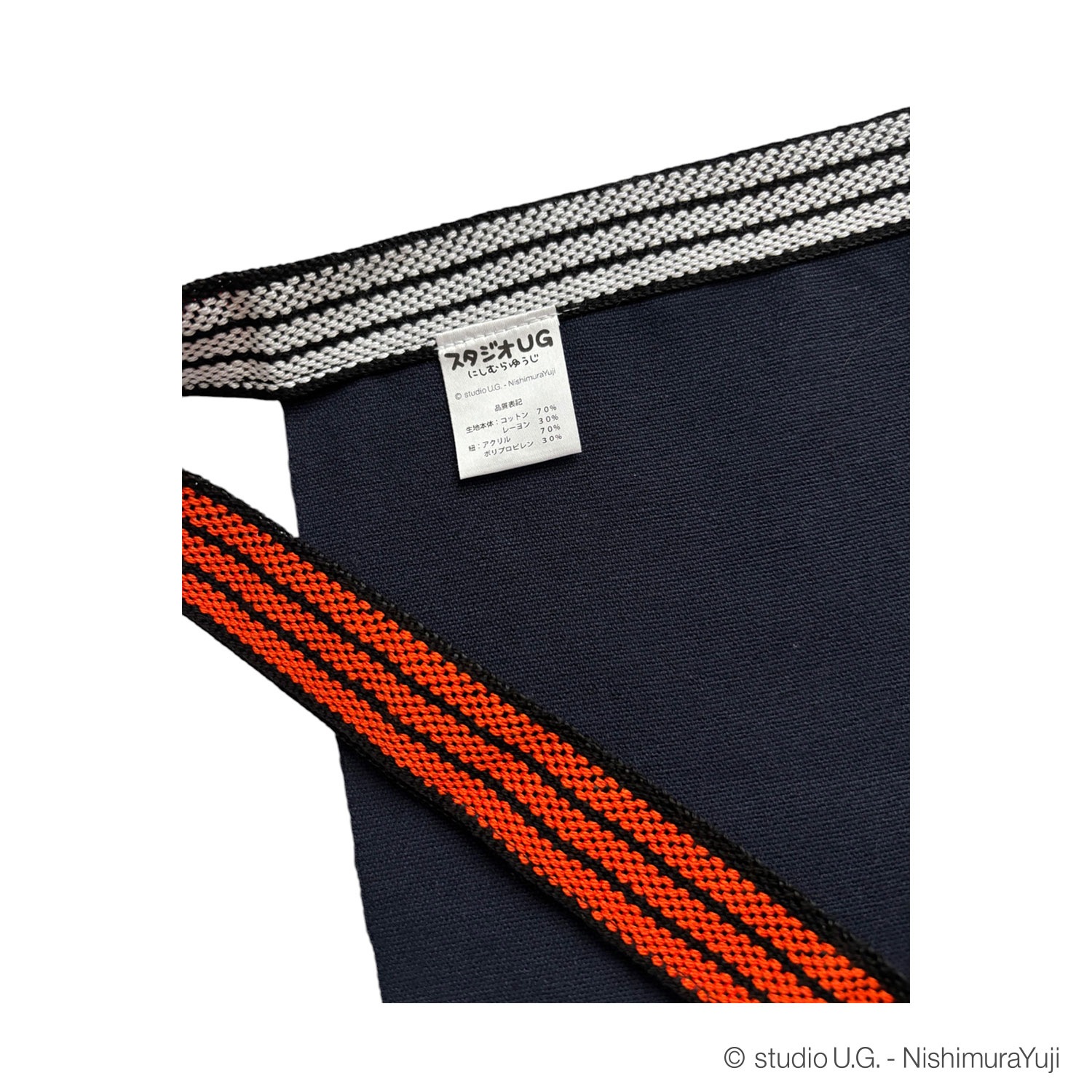 [公式] スタジオUG 前掛け 一滴の酒飲めず