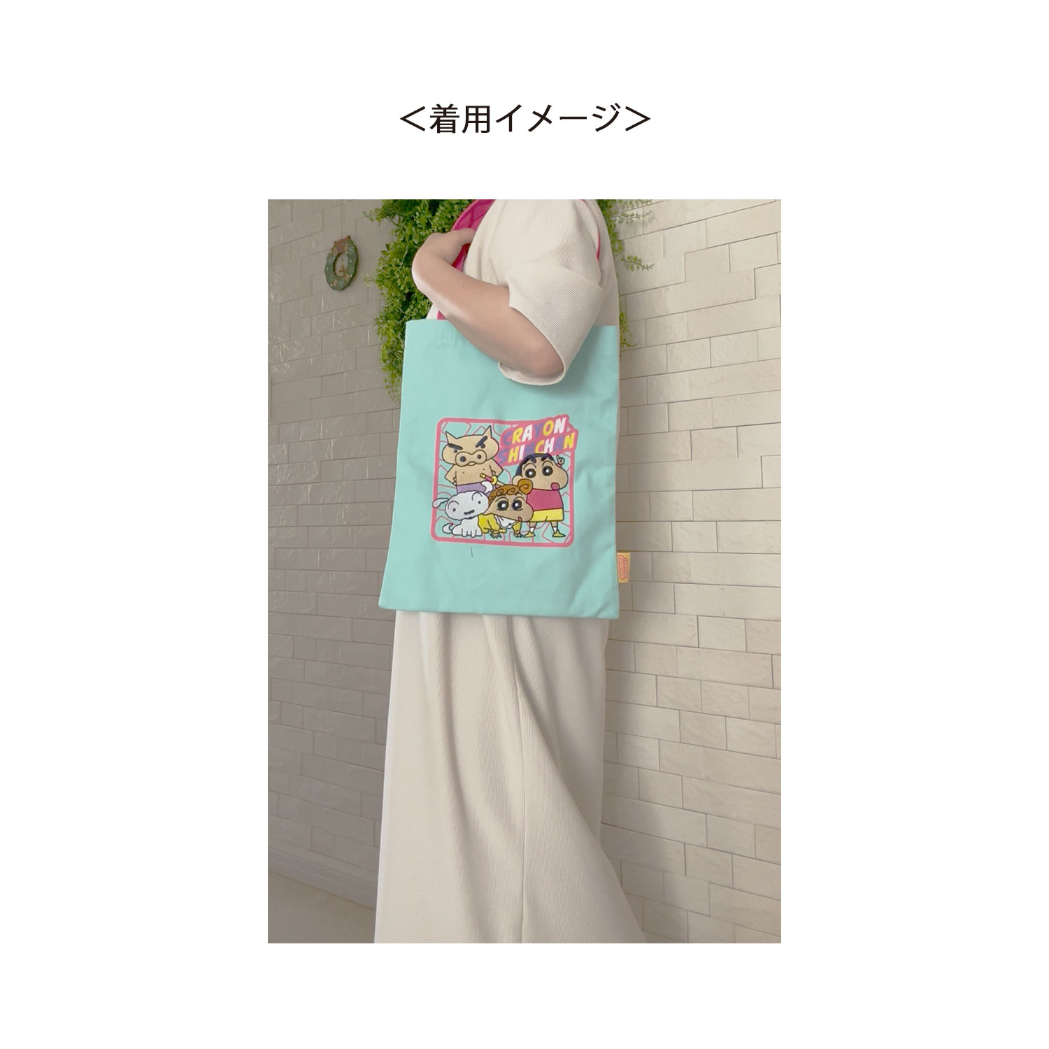 [公式] メーカー直営 クレヨンしんちゃん 刺繍トートバッグ 集合