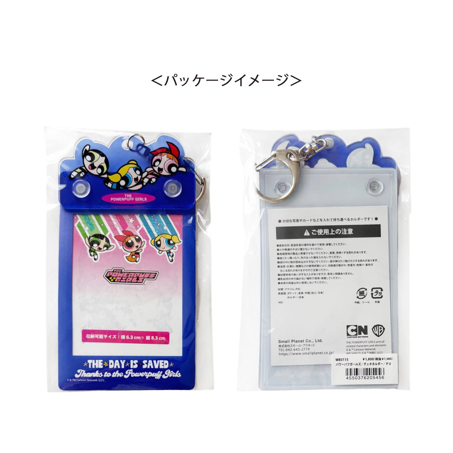 [公式] メーカー直営 パワーパフガールズ チェキホルダー パープル