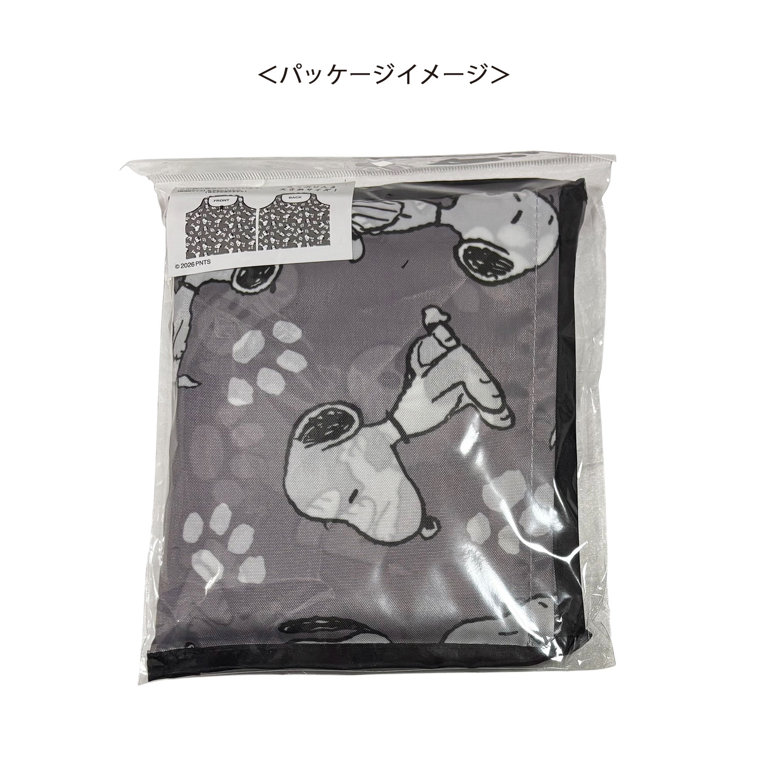 [公式] メーカー直営 PEANUTS ピーナッツ くるくるショッピングバッグ スヌーピー