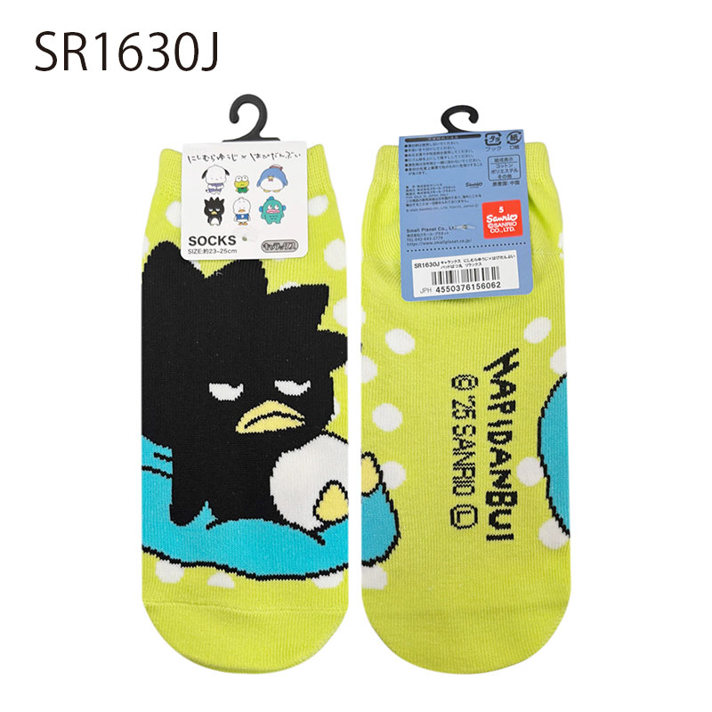 [公式] メーカー直営 にしむらゆうじ×はぴだんぶい サンリオキャラクターズ キャラックス（靴下） リラックス 23~25cm