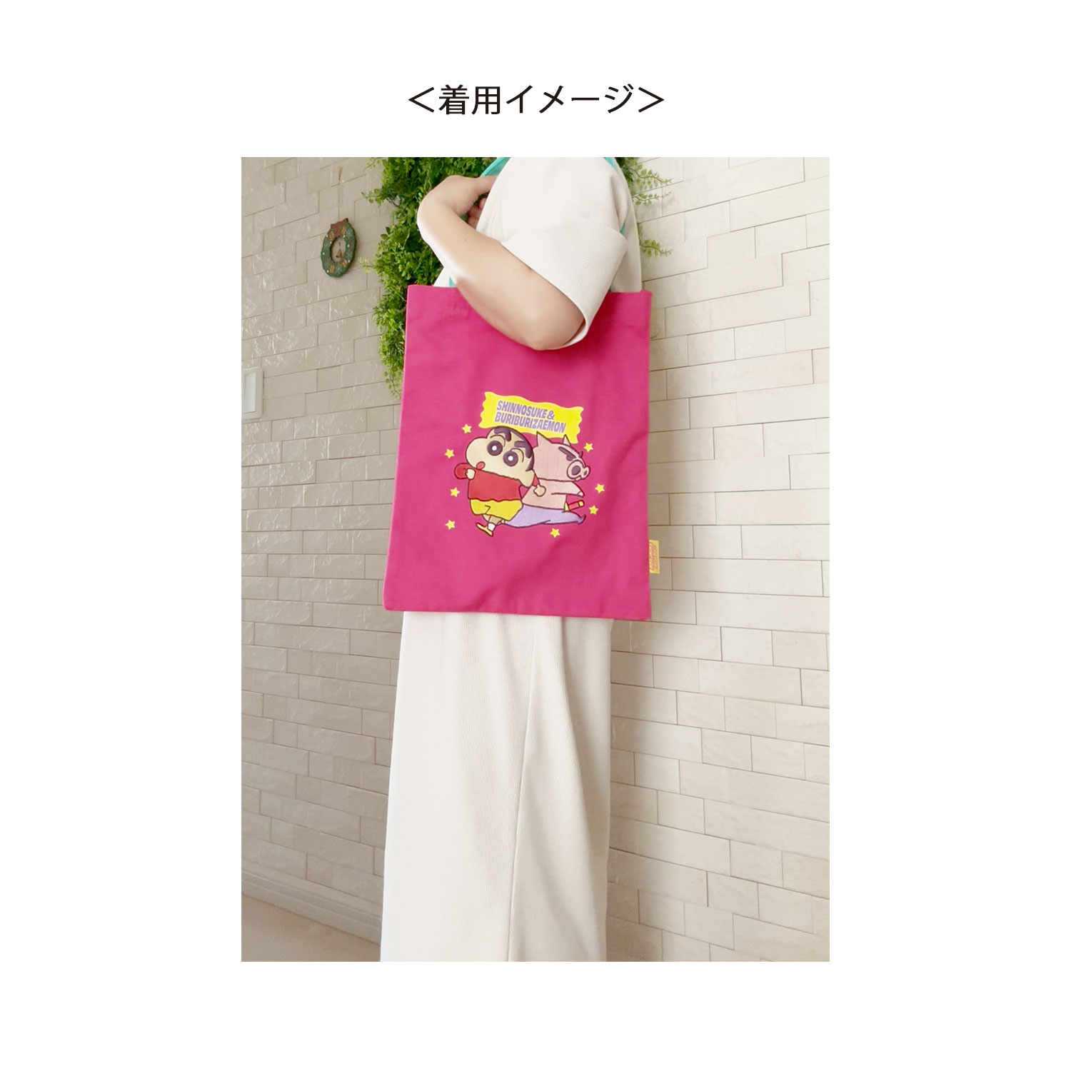 [公式] メーカー直営 クレヨンしんちゃん 刺繍トート しんのすけ＆ぶりぶりざえもん