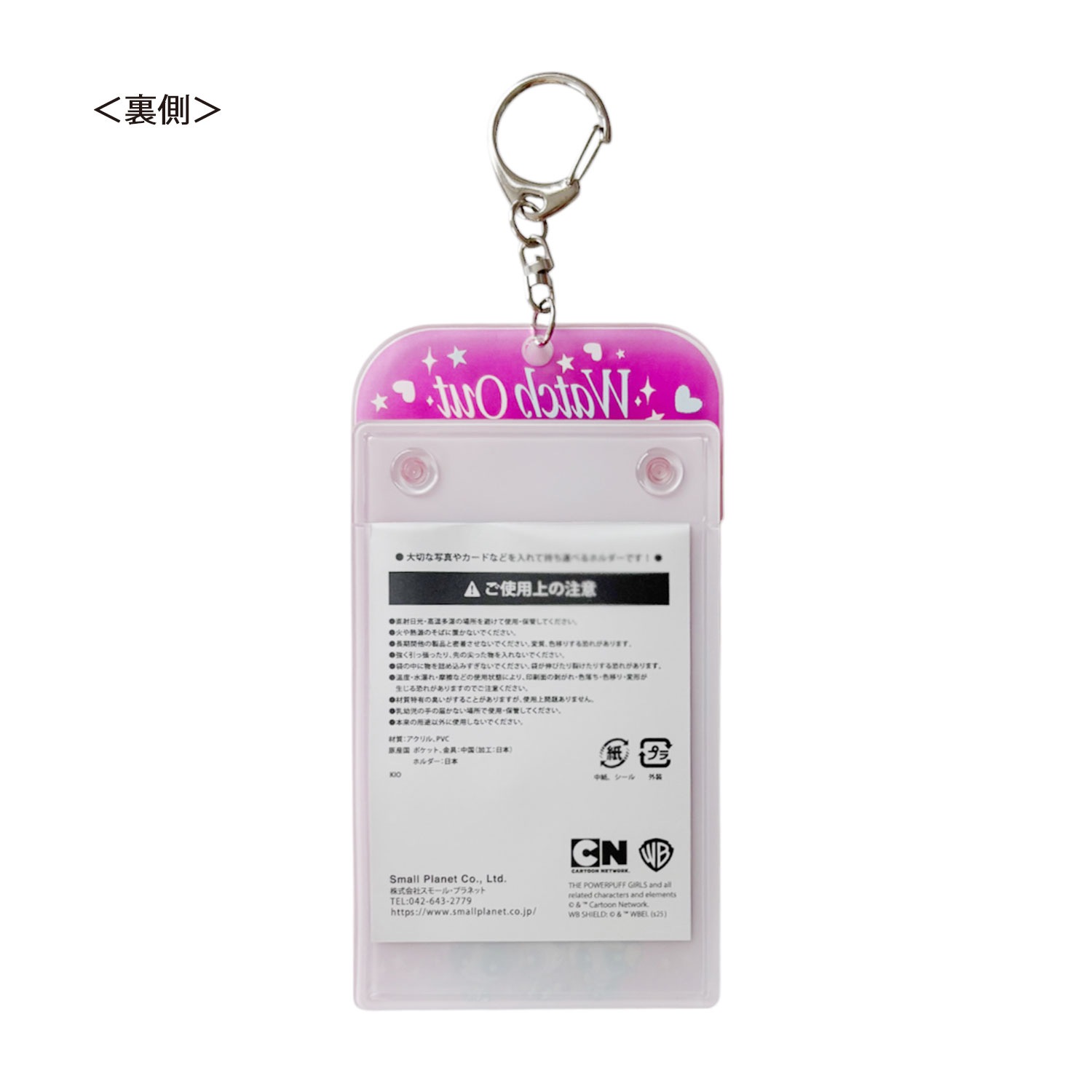 公式] メーカー直営 パワーパフガールズ チェキホルダー ピンク