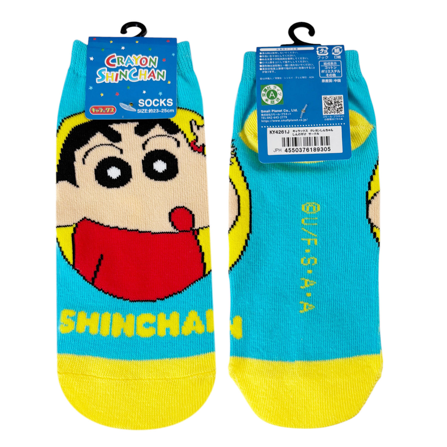 公式] メーカー直営 クレヨンしんちゃん キャラックス（靴下
