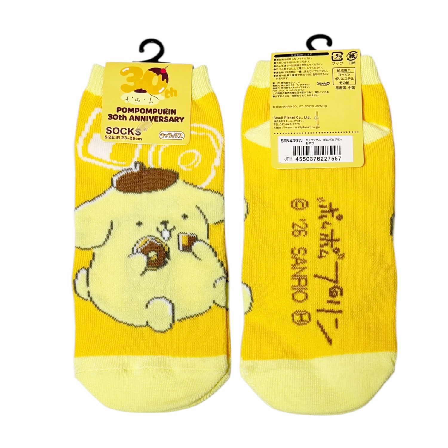 公式] メーカー直営 サンリオキャラクターズ キャラックス（レディース