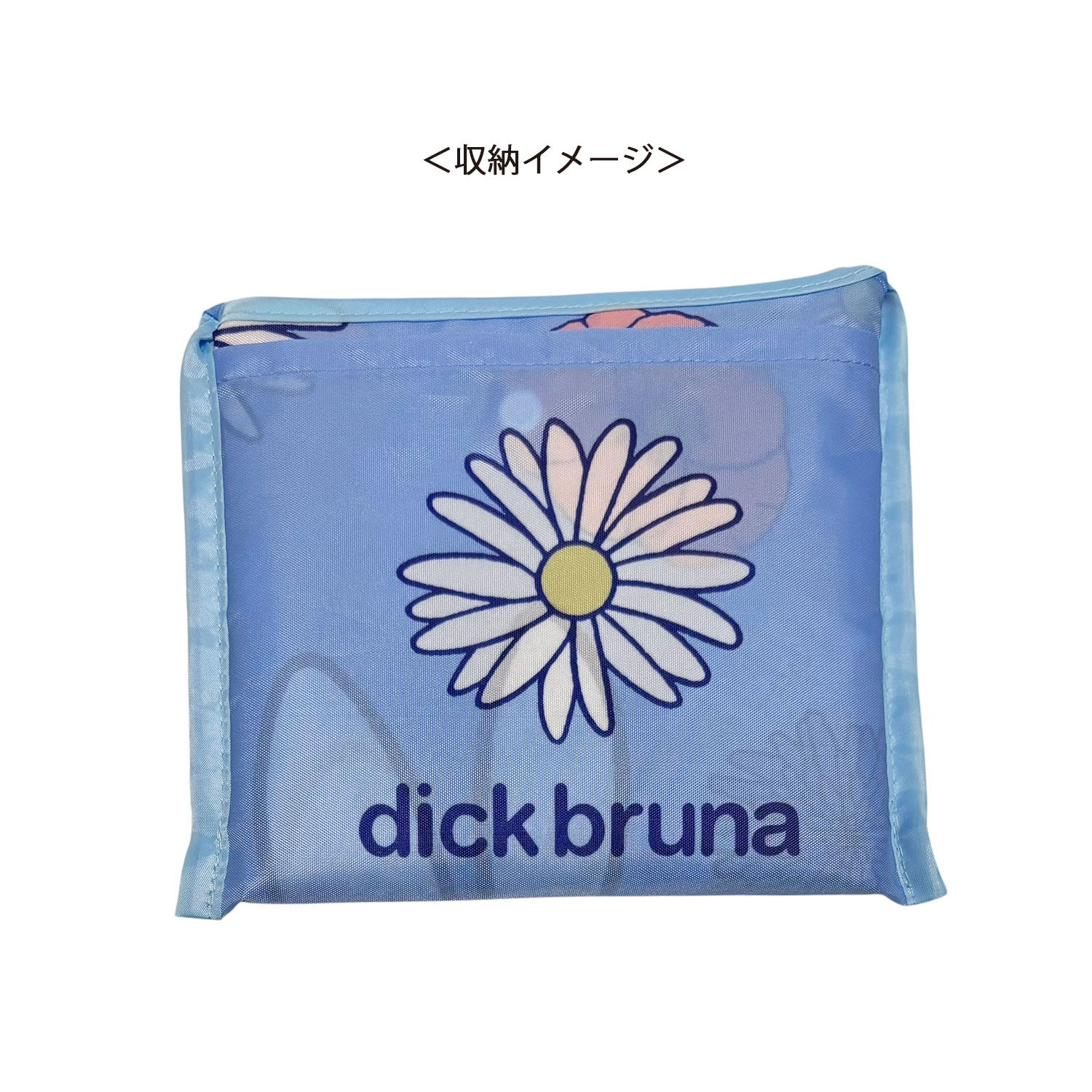 [公式] メーカー直営 ディック・ブルーナ ミッフィー くるくるショッピングバッグ お花たくさん