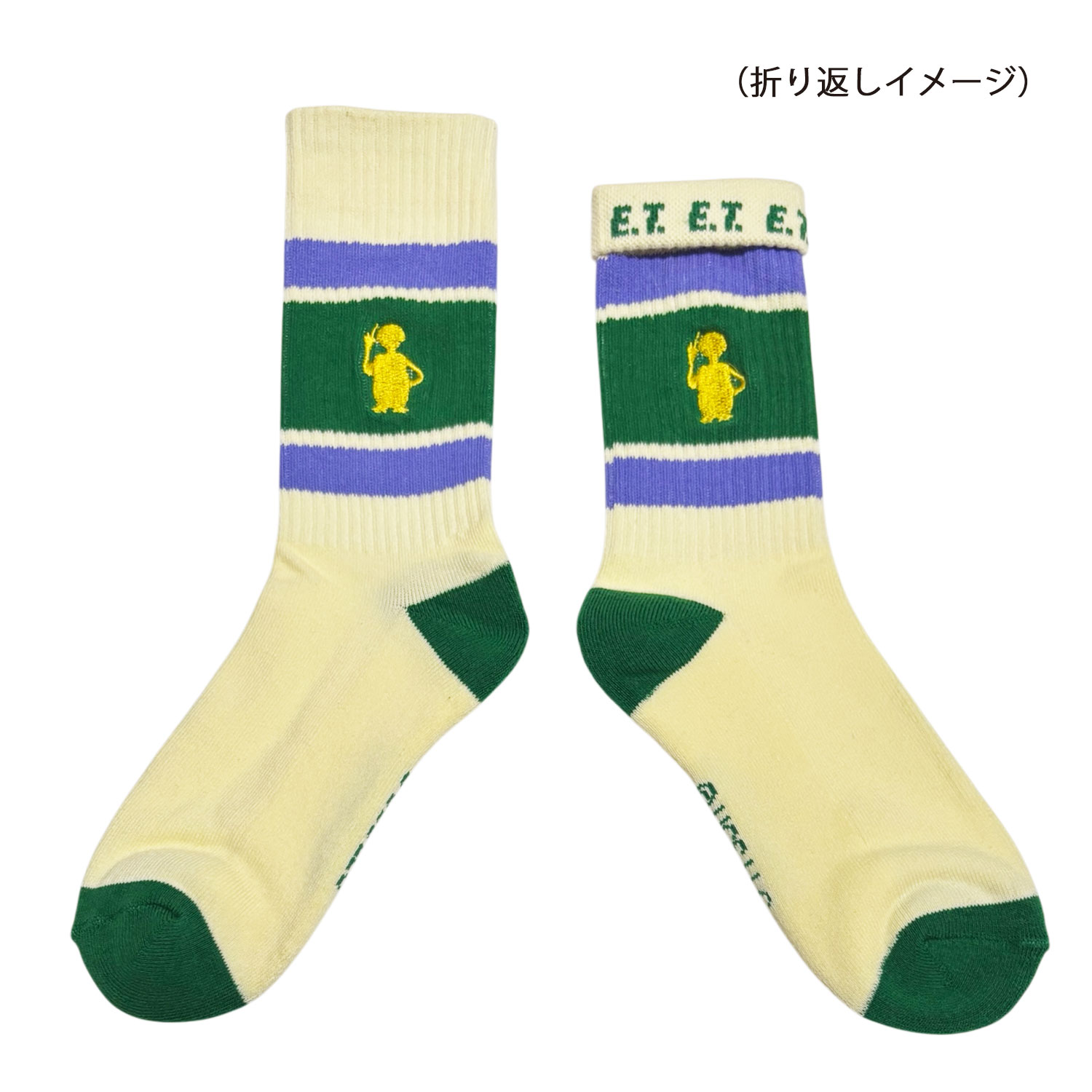 [公式] メーカー直営 E.T. カラフルラインソックス シルエット