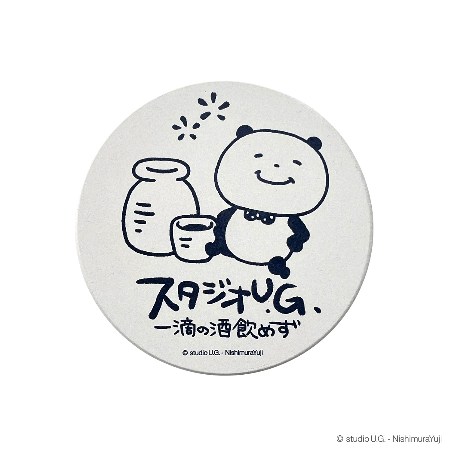 [公式] スタジオUG 吸水コースター 一滴の酒飲めず