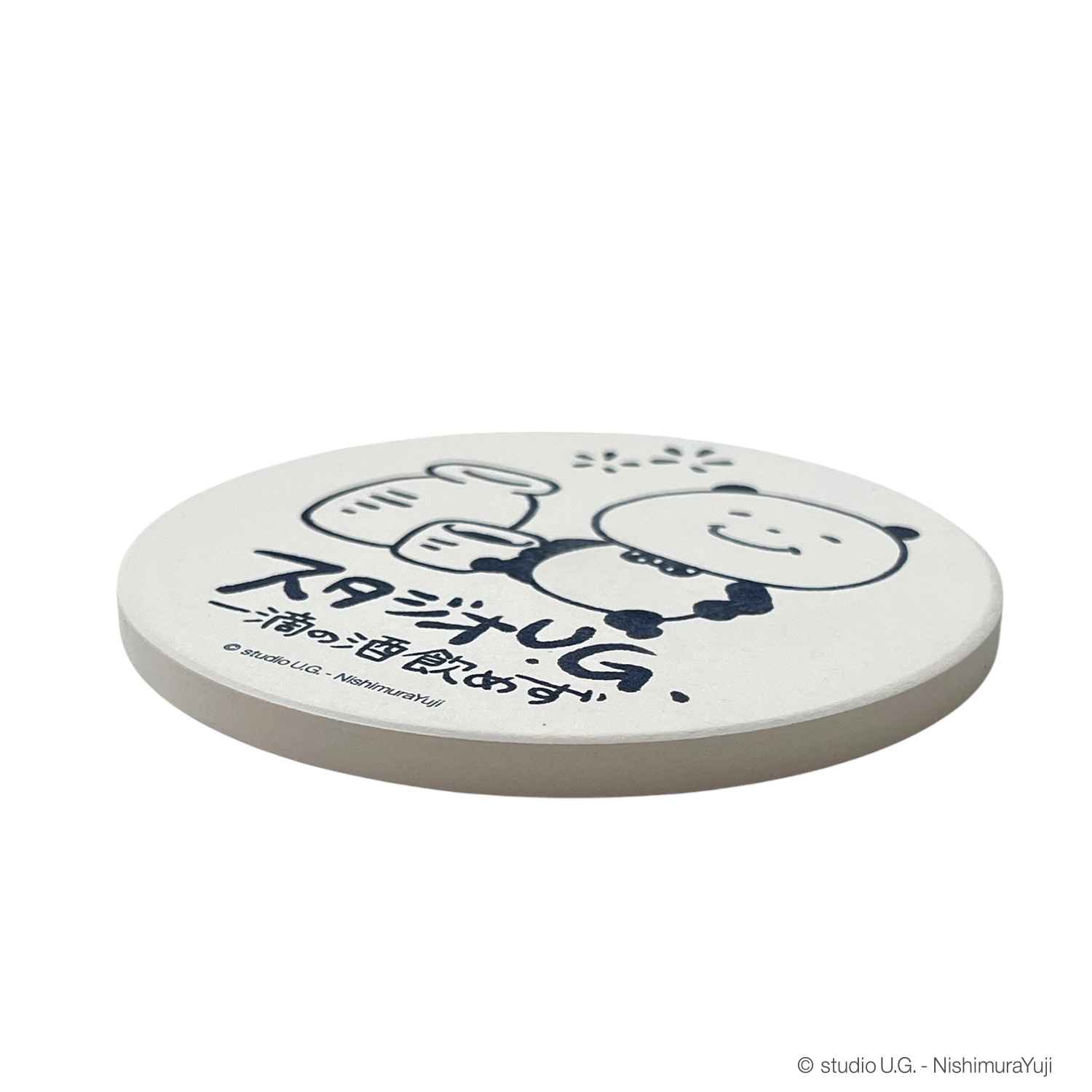 [公式] スタジオUG 吸水コースター 一滴の酒飲めず