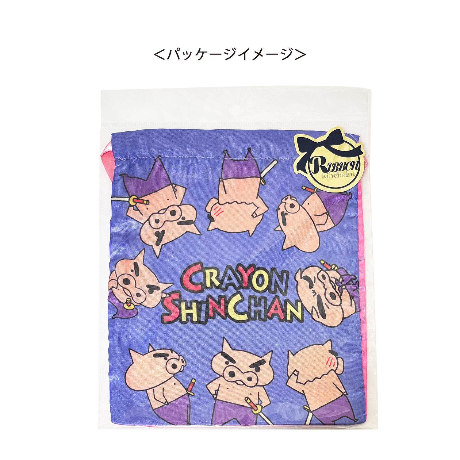公式] メーカー直営 クレヨンしんちゃん リボン巾着 ぶりぶりざえもん