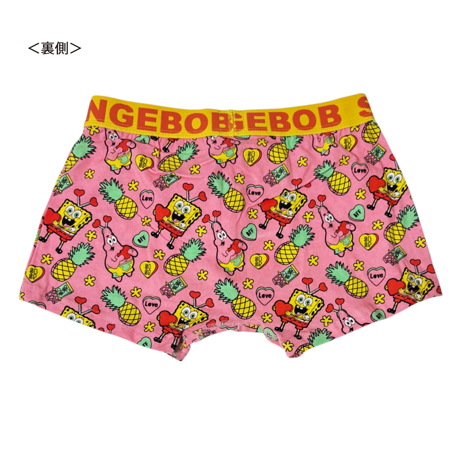 [公式] メーカー直営 スポンジ・ボブ ボクサーパンツ パイン
