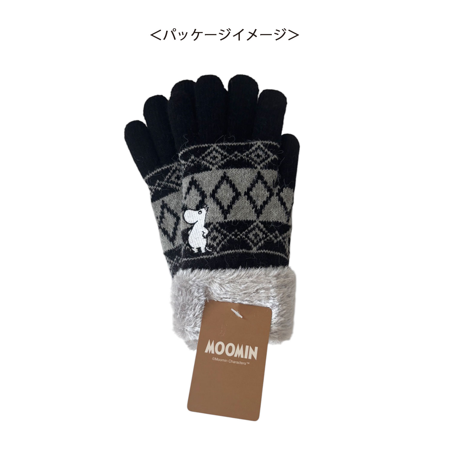 [公式] メーカー直営 ムーミン ワンポイント刺繍 スマホ対応手袋 ながめる