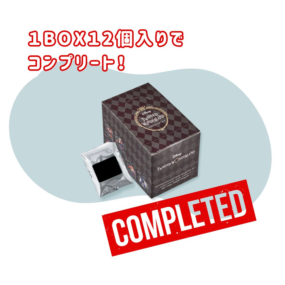 [公式] メーカー直営 『ディズニー ツイステッドワンダーランド』 ブラインド アクリルキーホルダー 式典服 単体（全12種）