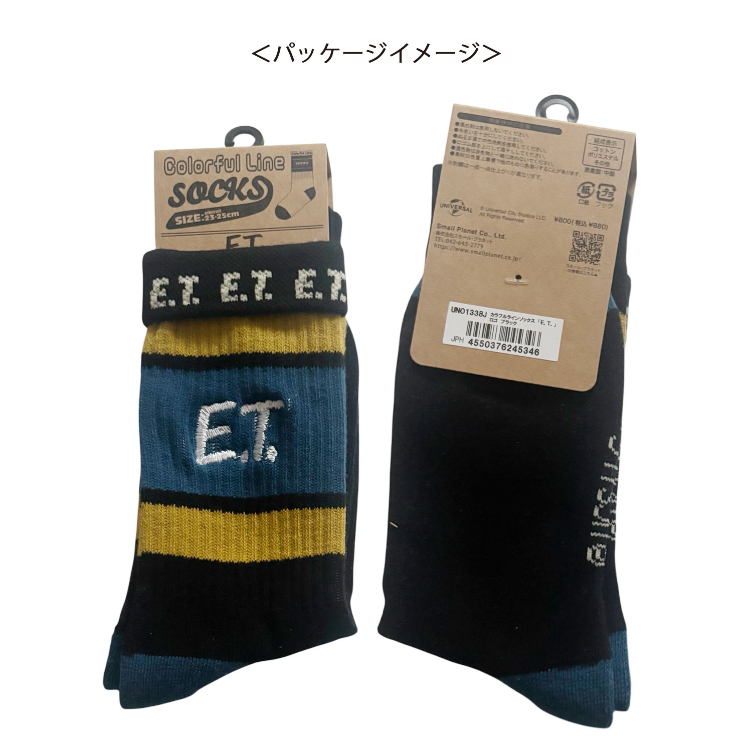 [公式] メーカー直営 E.T. カラフルラインソックス ロゴ ブラック