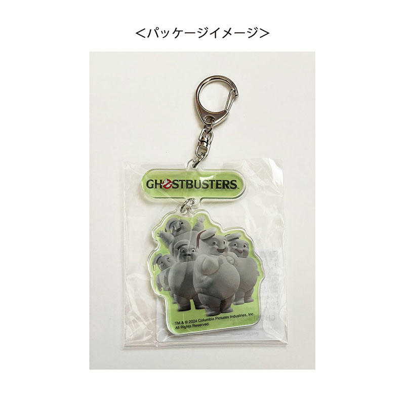 ゴーストバスターズ ２連アクキー 集合