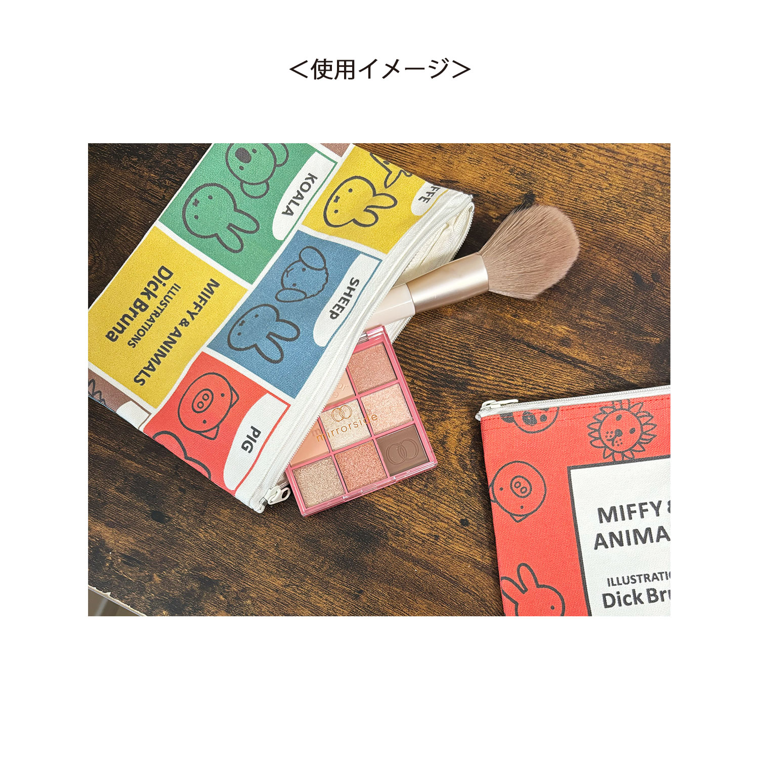 MIFFY & ANIMALS  フラットポーチ 総柄