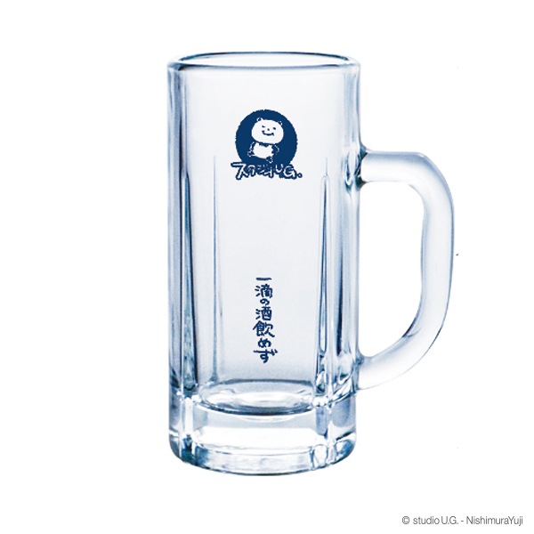 [公式] スタジオUG ビールジョッキ 一滴の酒飲めず