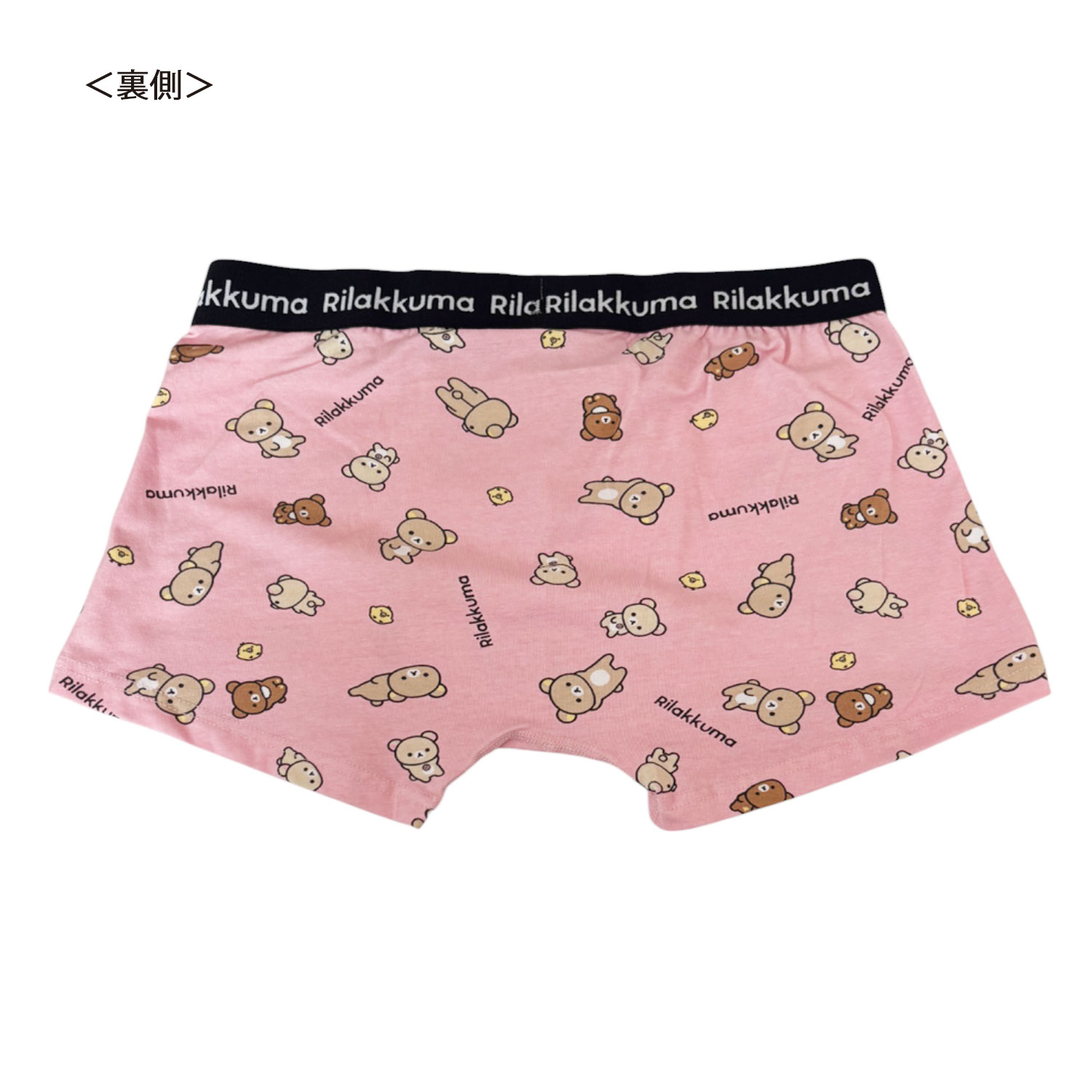 公式] メーカー直営 リラックマ ボクサーパンツ ベーシック のんびり