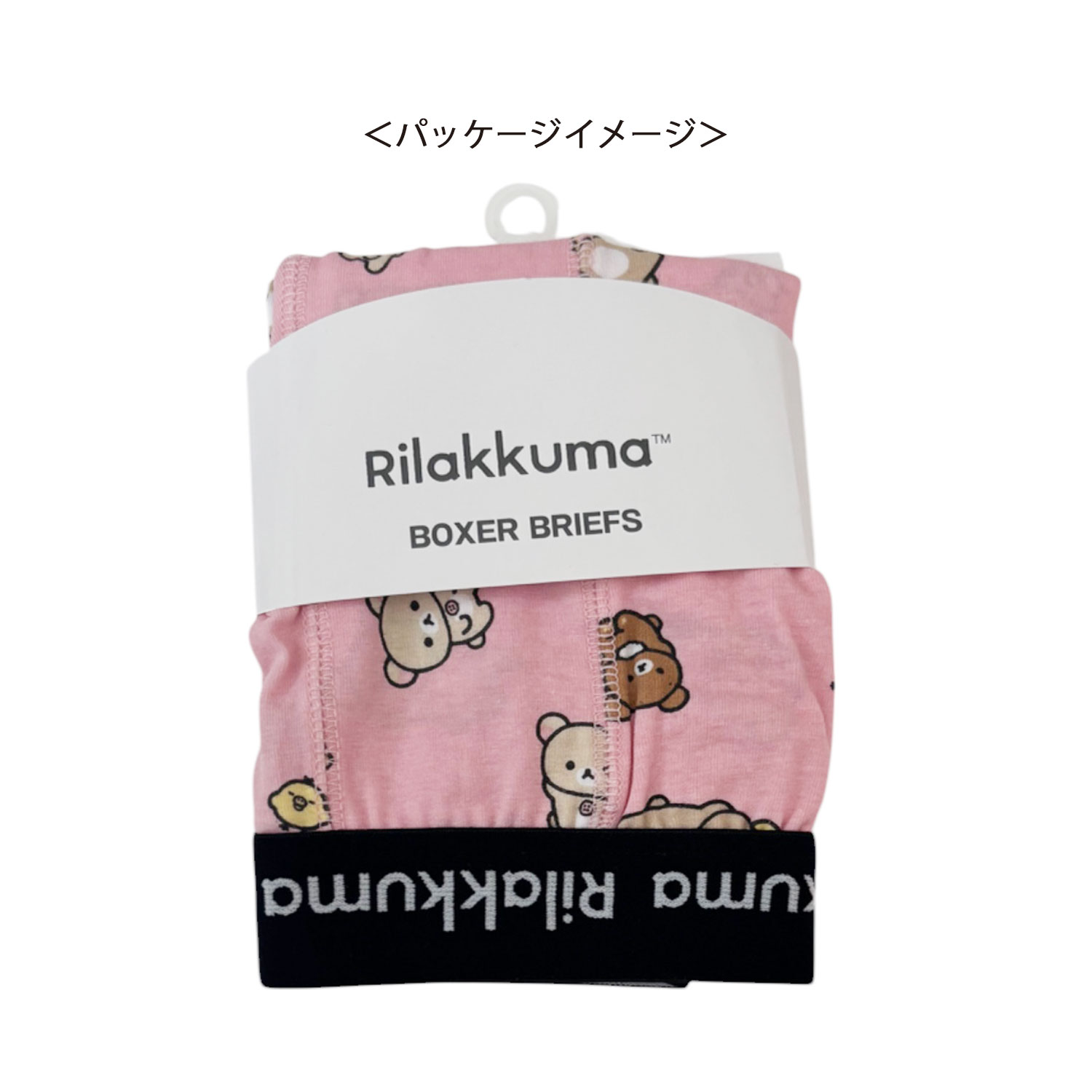 [公式] メーカー直営 リラックマ ボクサーパンツ ベーシック のんびり