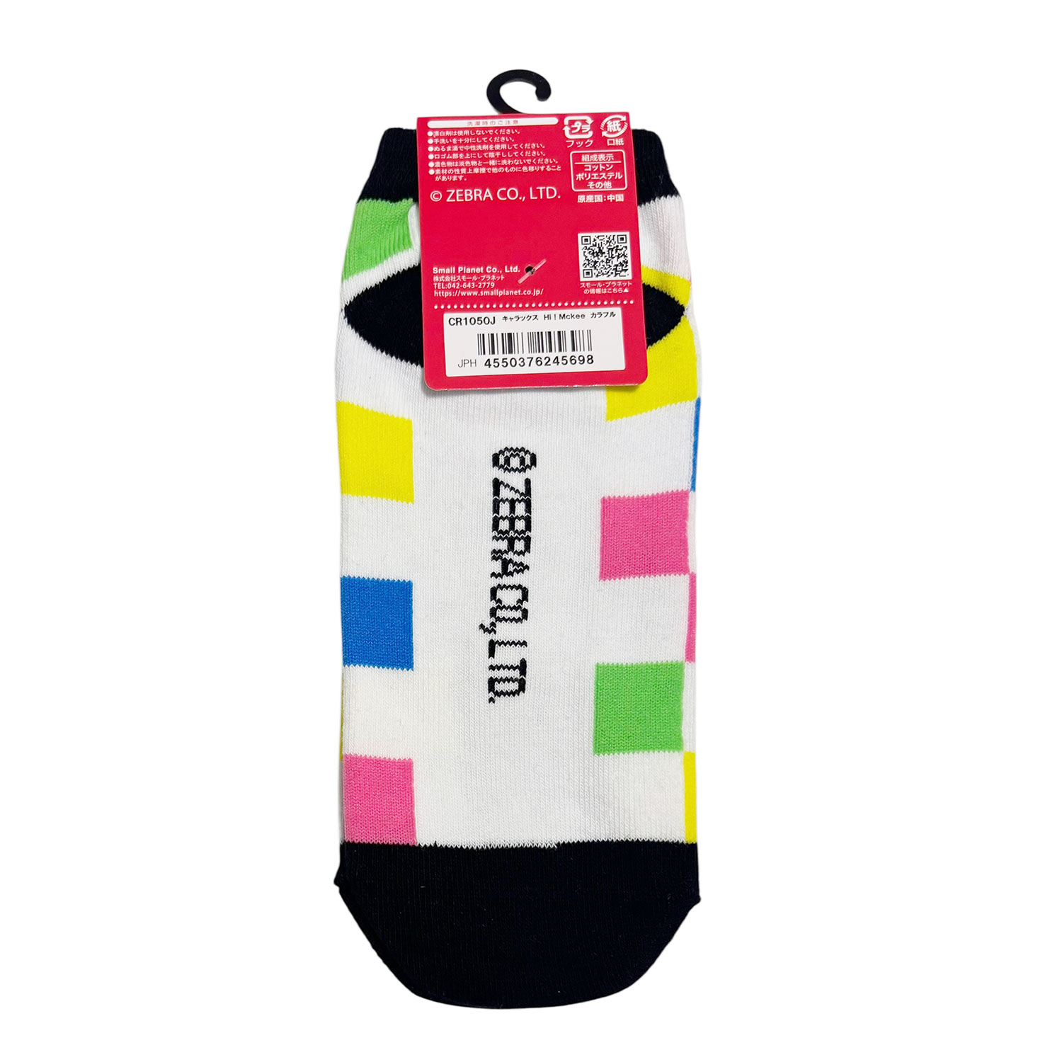 [公式] メーカー直営 Ｈｉ！Ｍｃｋｅｅ キャラックス（レディース靴下）カラフル