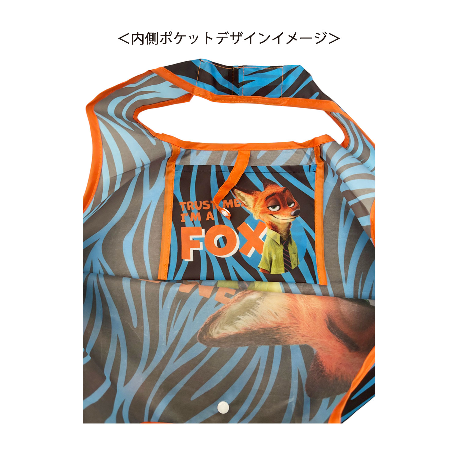 公式] Disney ディズニー ショッピングバッグ ズートピア ニック