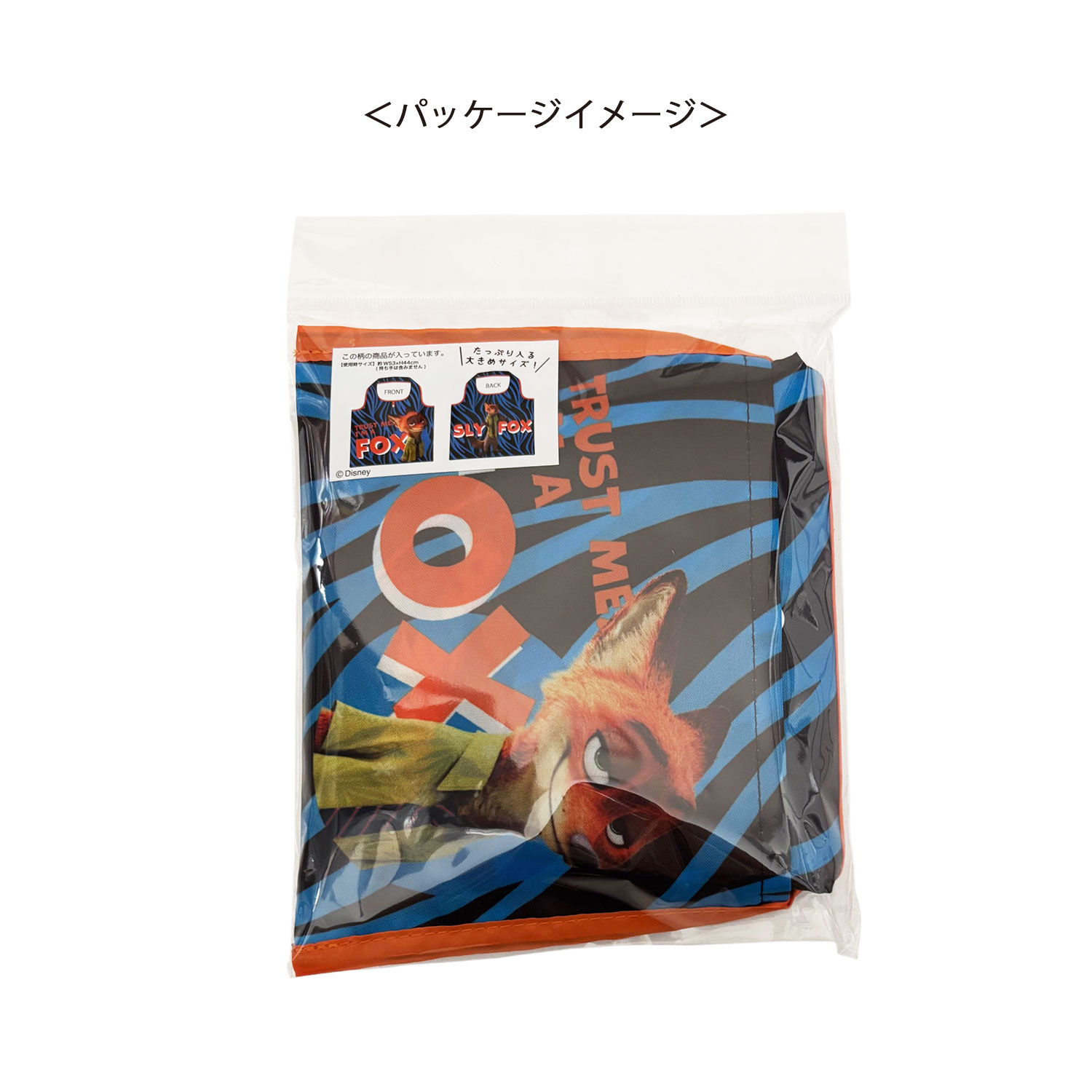 ズートピア　ニック　バッグ Amazon | ズートピア ニック・ワイルド ファニーパック ウエスト