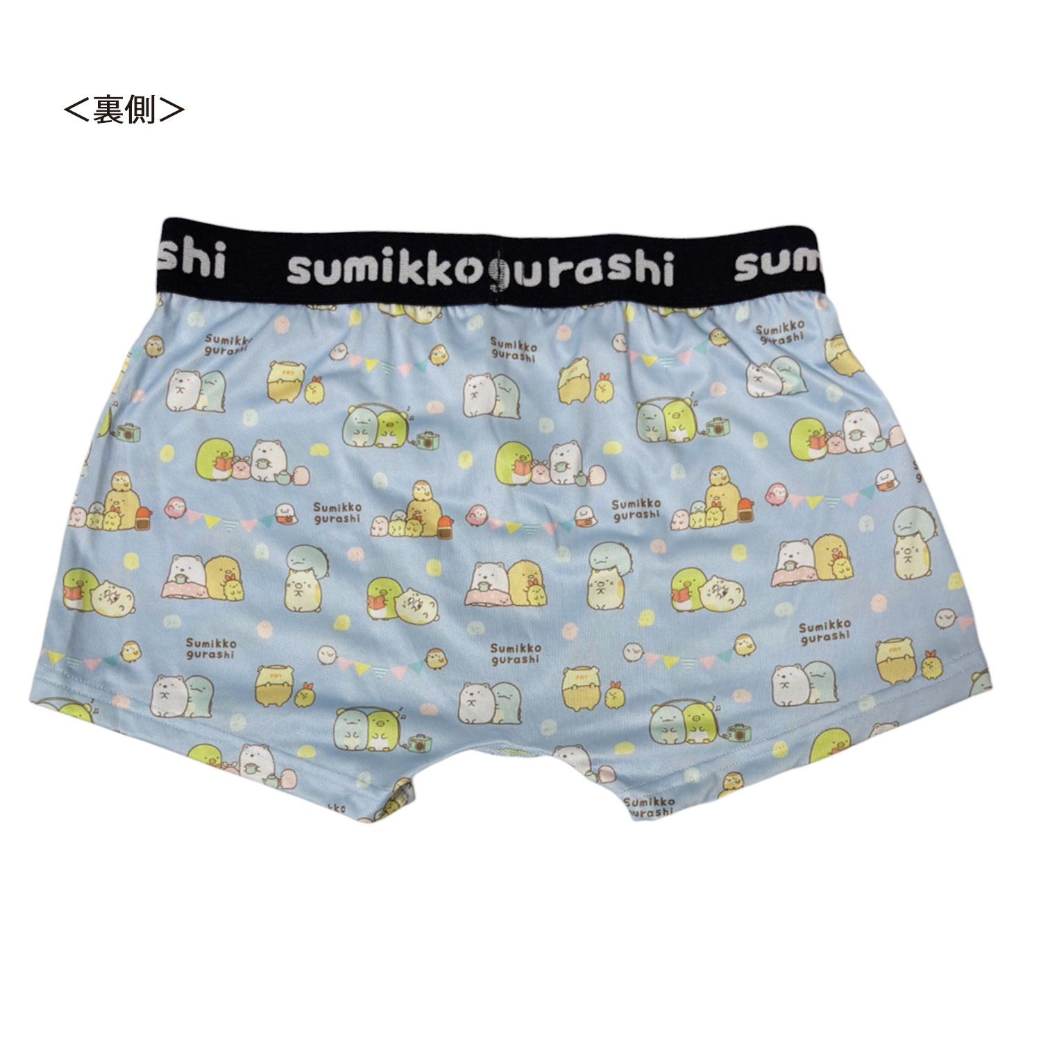 [公式] メーカー直営 すみっコぐらし 転写ボクサーパンツ のんびり