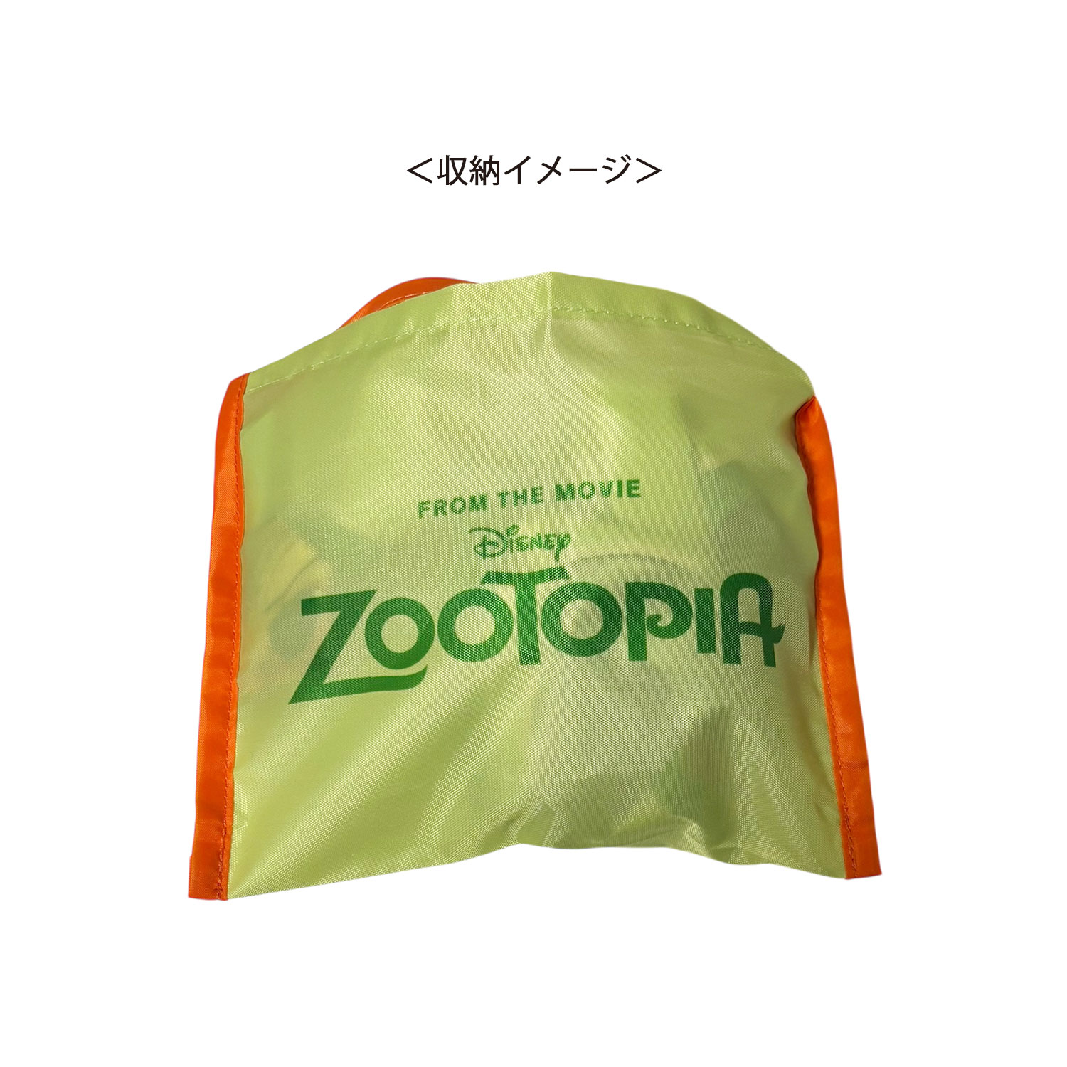 [公式] メーカー直営 ディズニー くるくるショッピングバッグ ズートピア 相棒