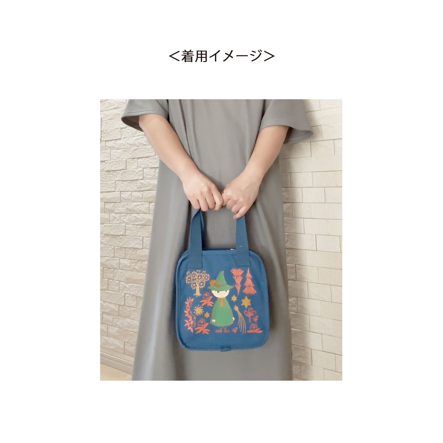 [公式] メーカー直営 ムーミン ボックス保冷保温バッグ スナフキン ブルー