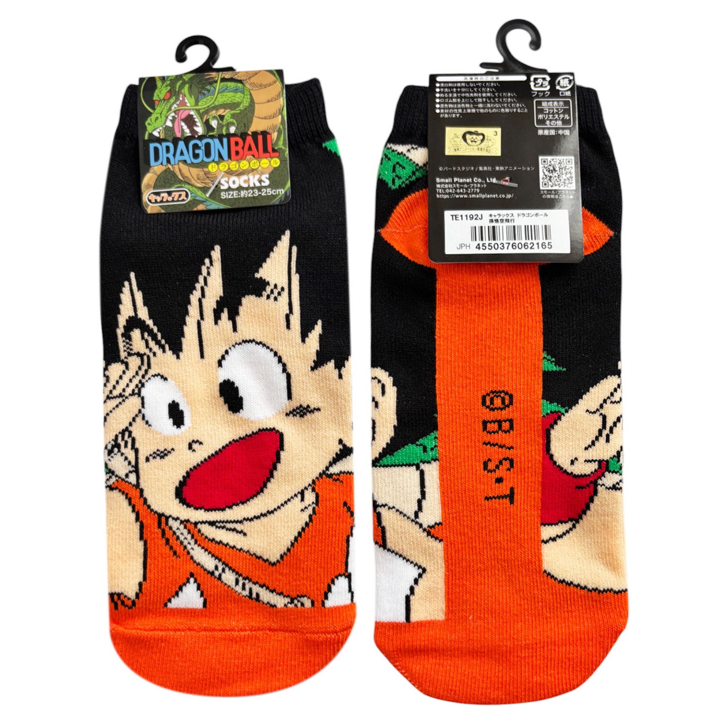 [公式] メーカー直営 ドラゴンボール キャラックス（靴下） 悟空飛行 23~25cm
