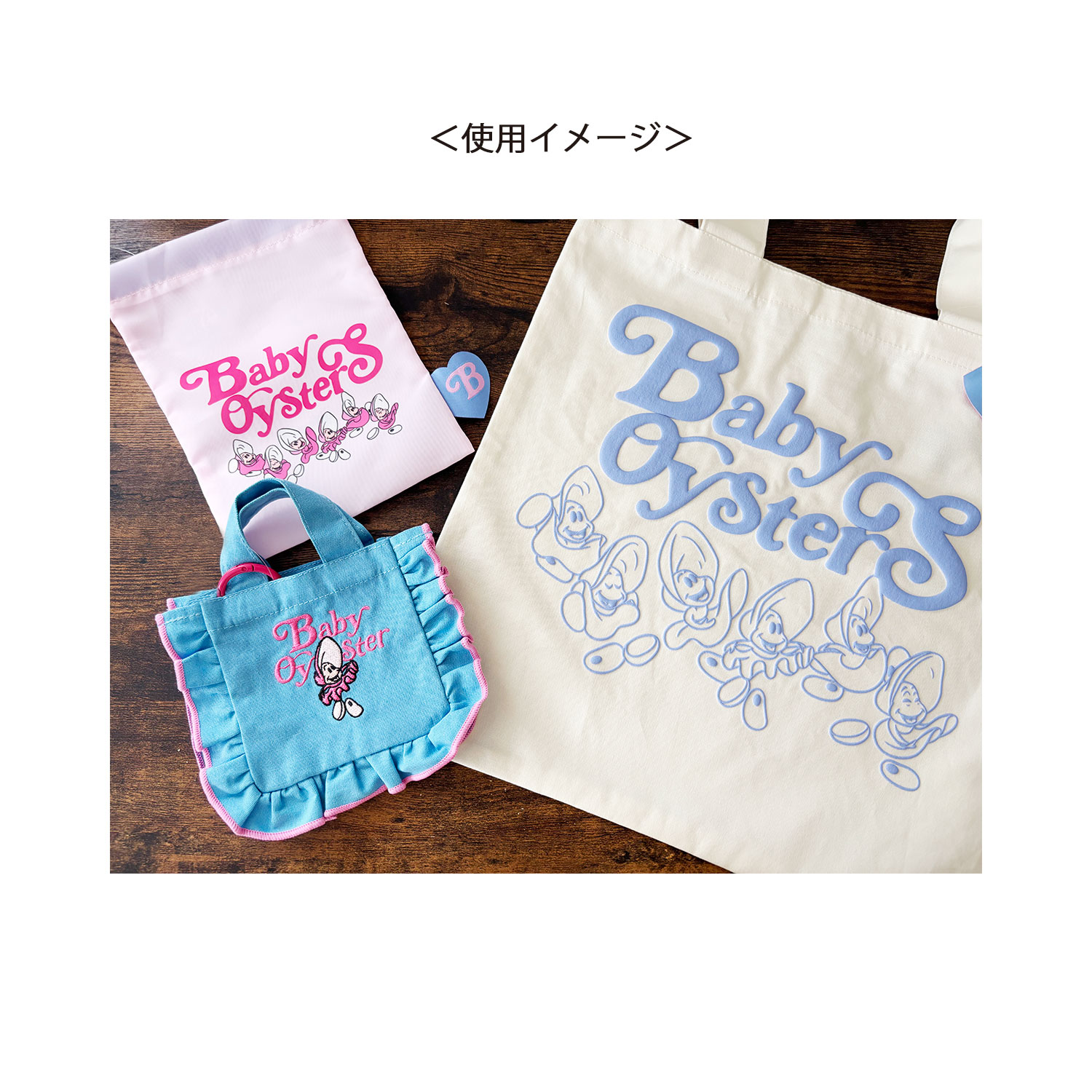 [公式] メーカー直営 ディズニー ノスタルジカ キーリングバッグ ベイビーオイスターズ