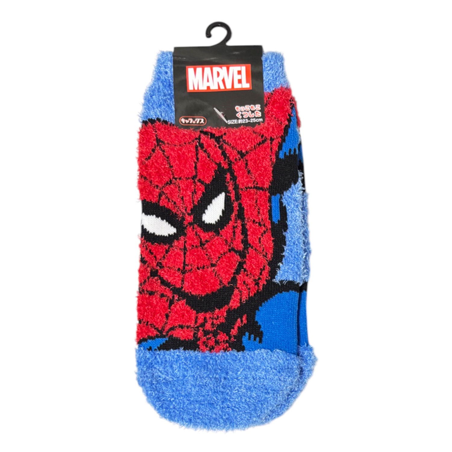 [公式] メーカー直営 MARVEL もっこもこくつした スパイダーマン ブルー