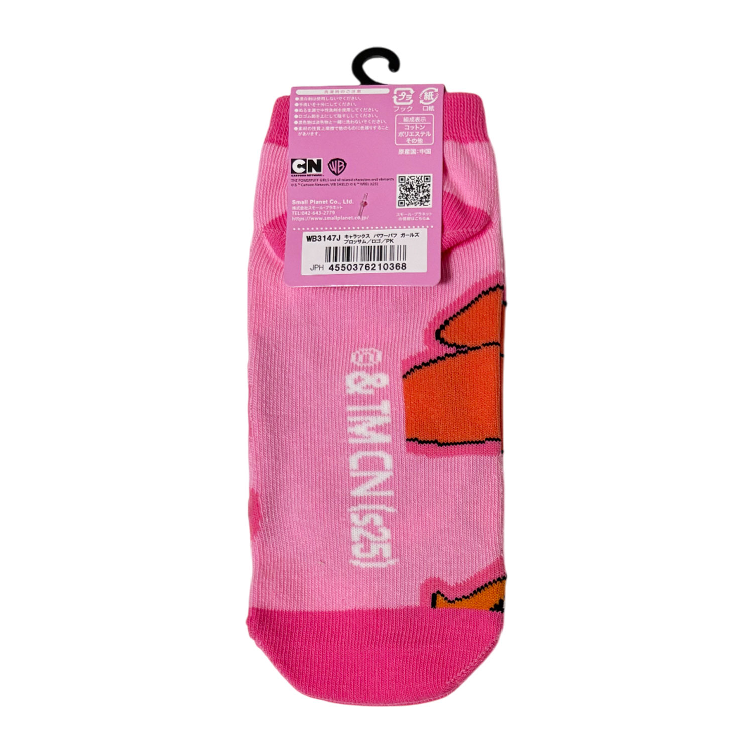 [公式]パワーパフガールズ キャラックス（靴下）ブロッサム／ロゴ／ＰＫ ※3P¥1100対象
