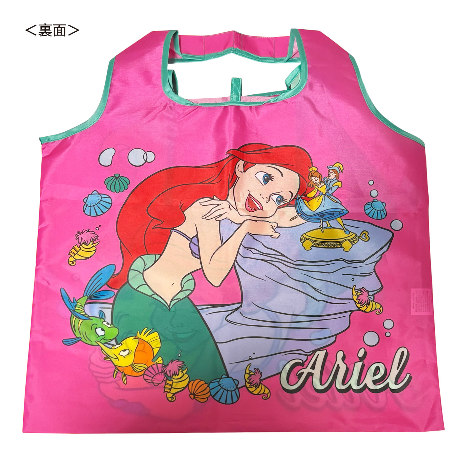 公式] メーカー直営 ディズニー くるくるショッピングバッグ リトル