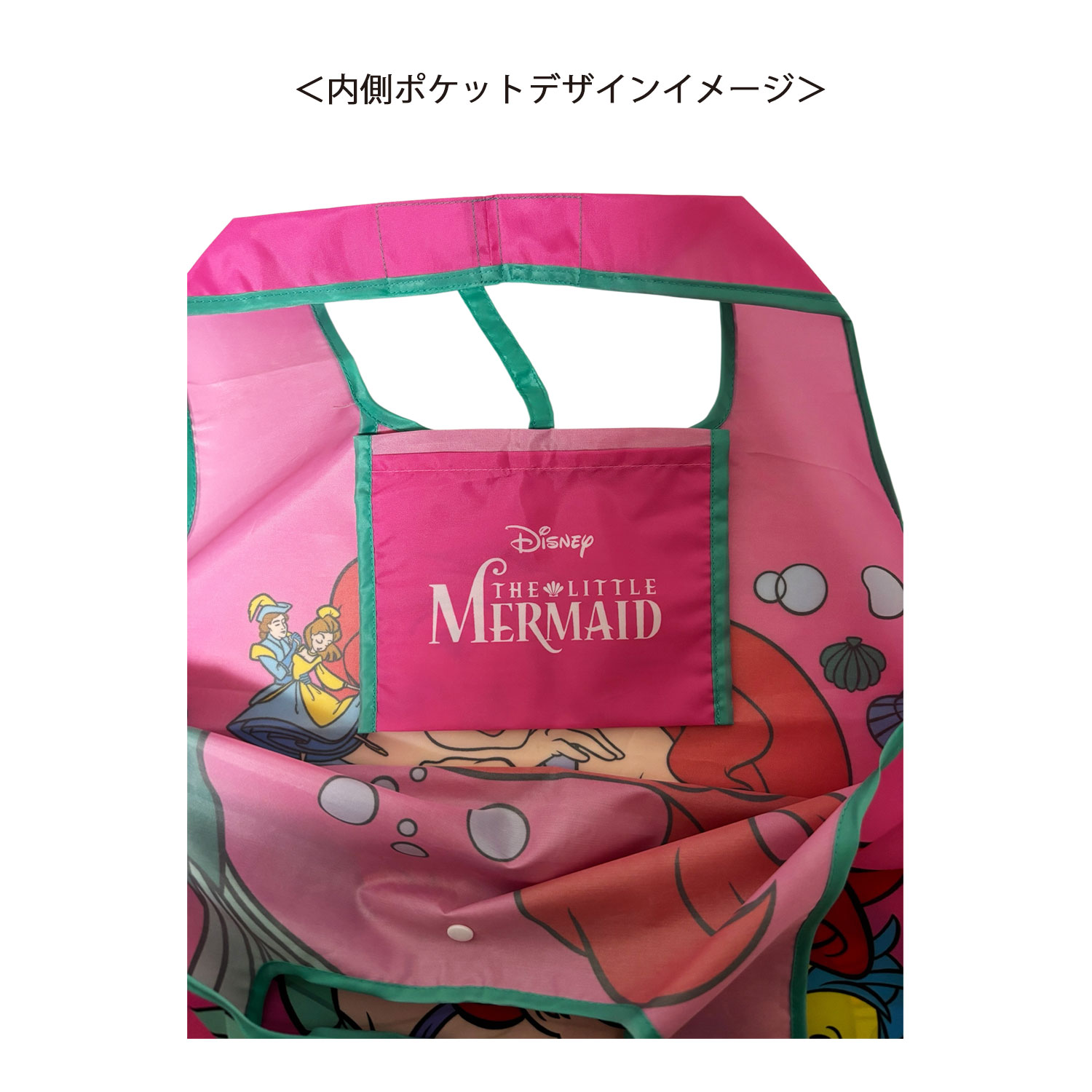 公式] メーカー直営 ディズニー くるくるショッピングバッグ リトル