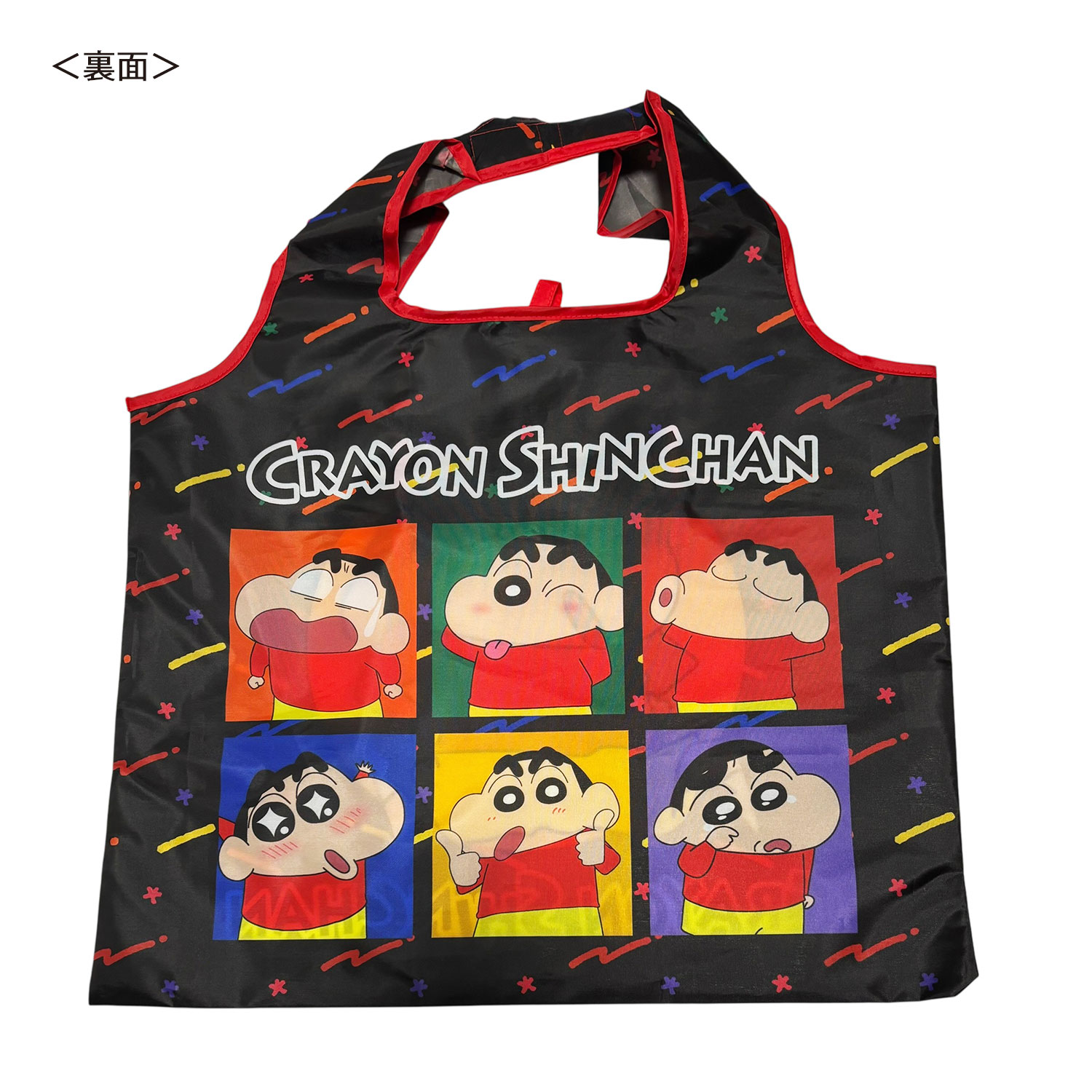 [公式] メーカー直営 クレヨンしんちゃん くるくるショッピングバッグ カラフル