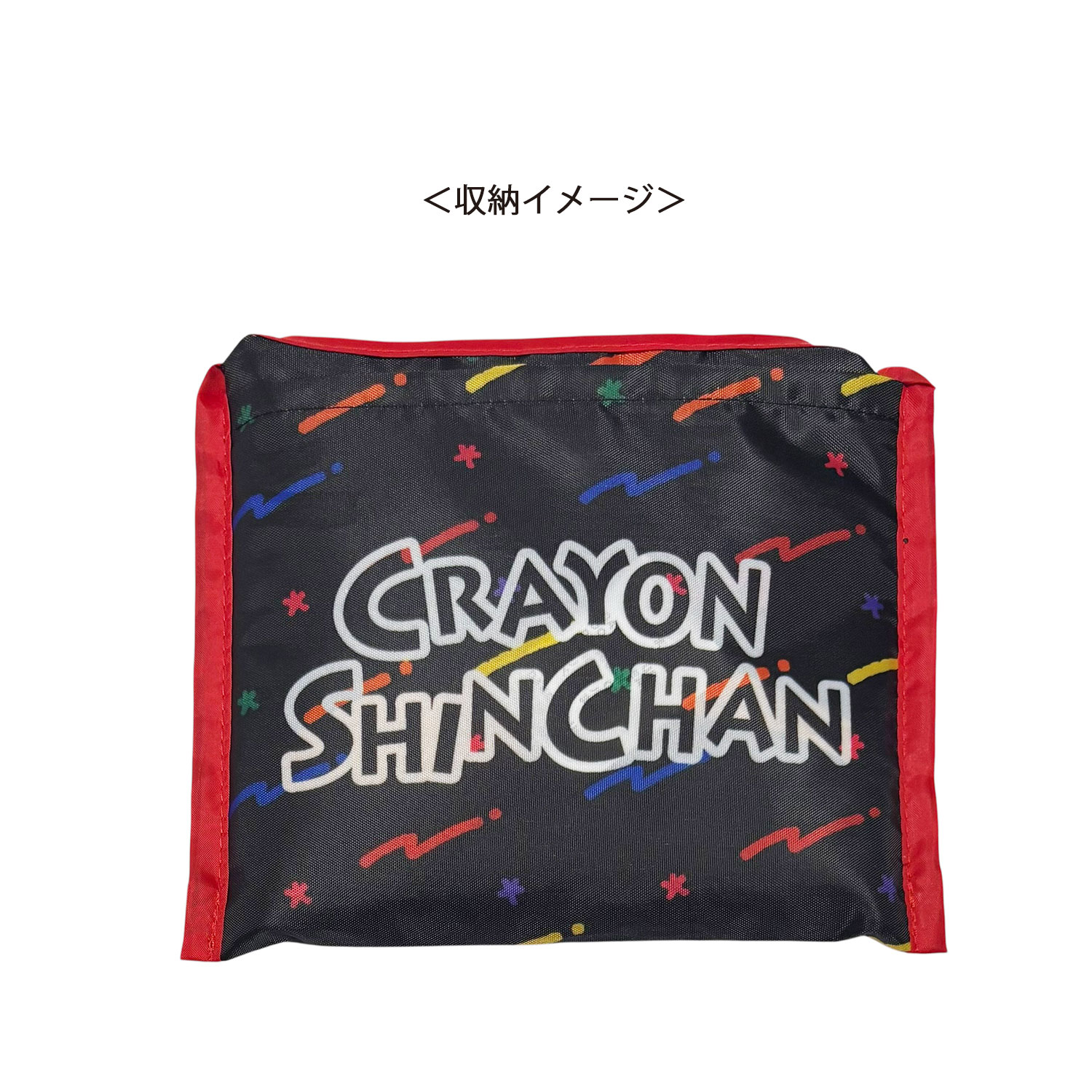 [公式] メーカー直営 クレヨンしんちゃん くるくるショッピングバッグ カラフル