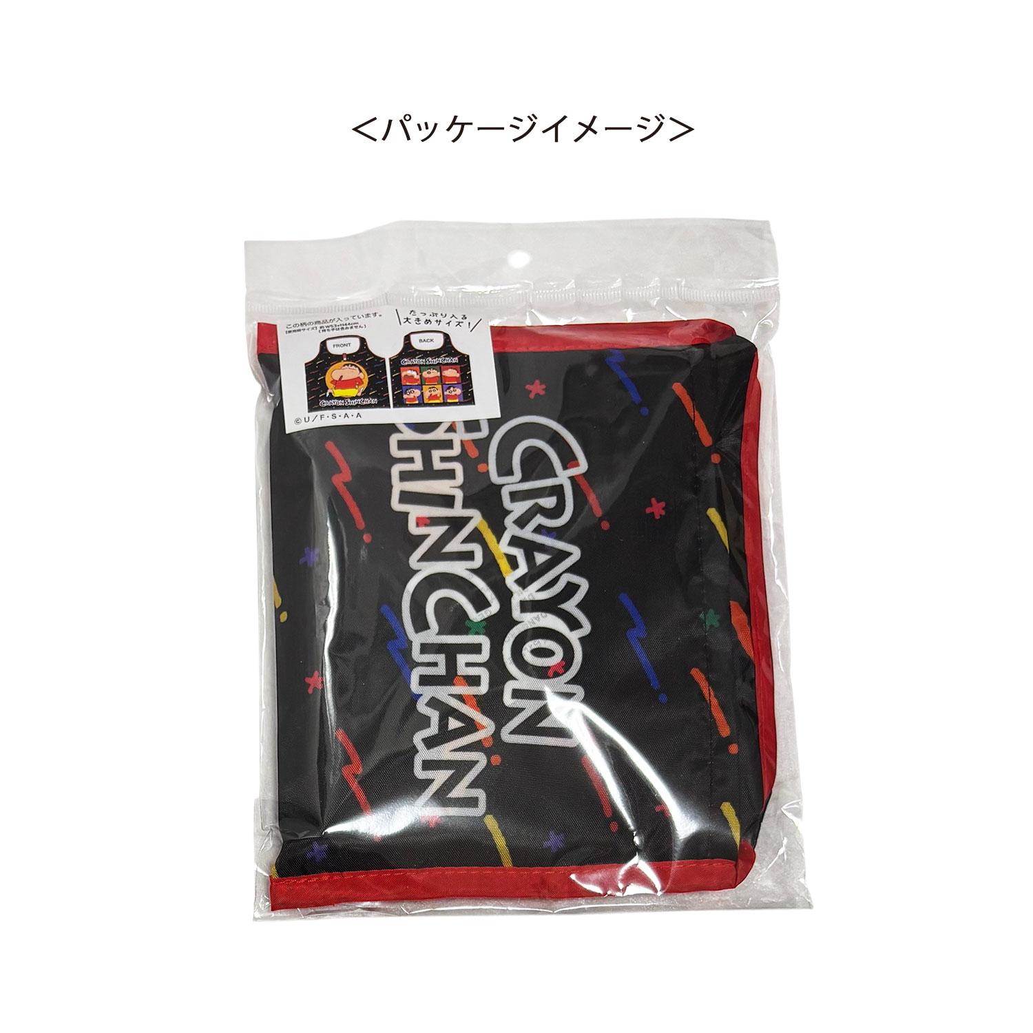 [公式] メーカー直営 クレヨンしんちゃん くるくるショッピングバッグ カラフル