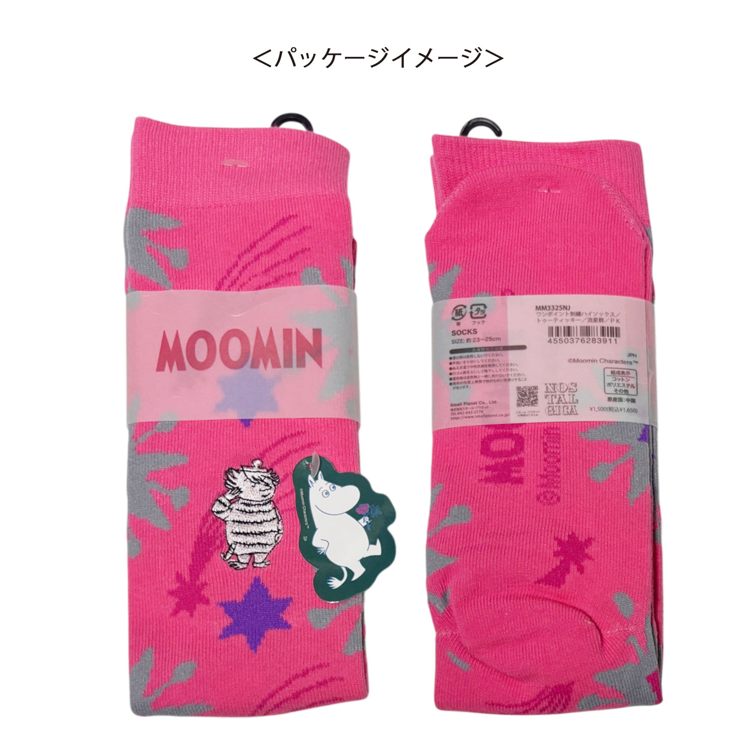 [公式] MOOMIN/NOSTALGICA（ムーミン/ノスタルジカ）刺繍ソックス トゥーティッキー 流星群 ピンク