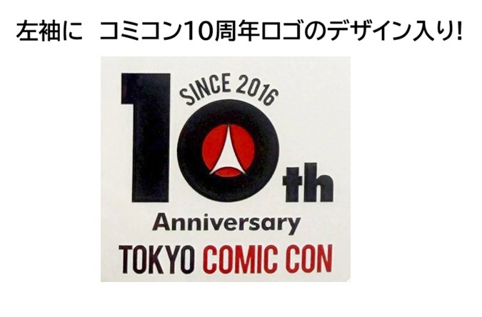 【コミコン事前受注予約限定商品（MARVEL）】[公式] MARVEL コミコン10周年 Tシャツ アベンジャーズ ドゥームズデイ