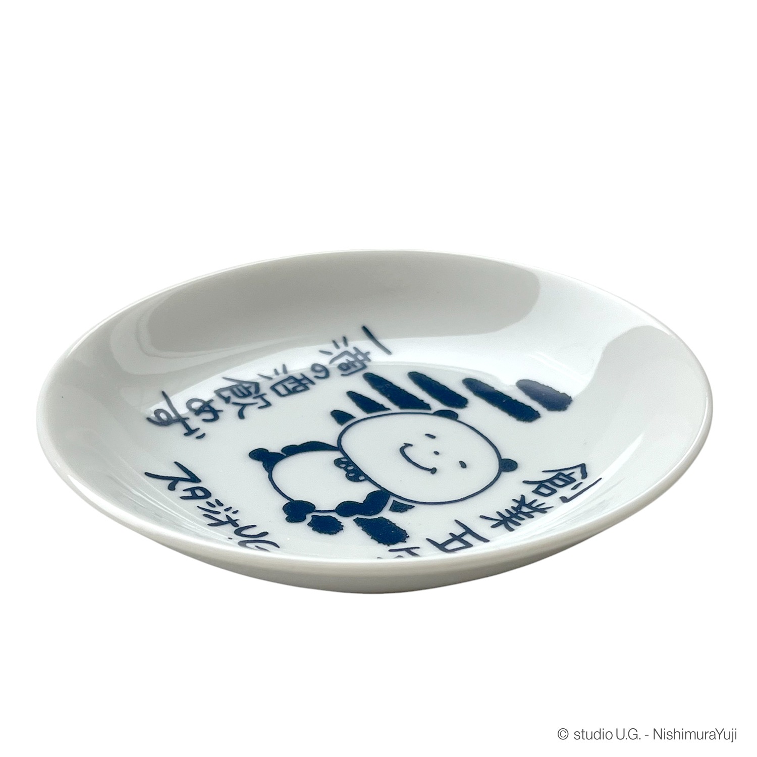 [公式] スタジオUG 豆皿 一滴の酒飲めず